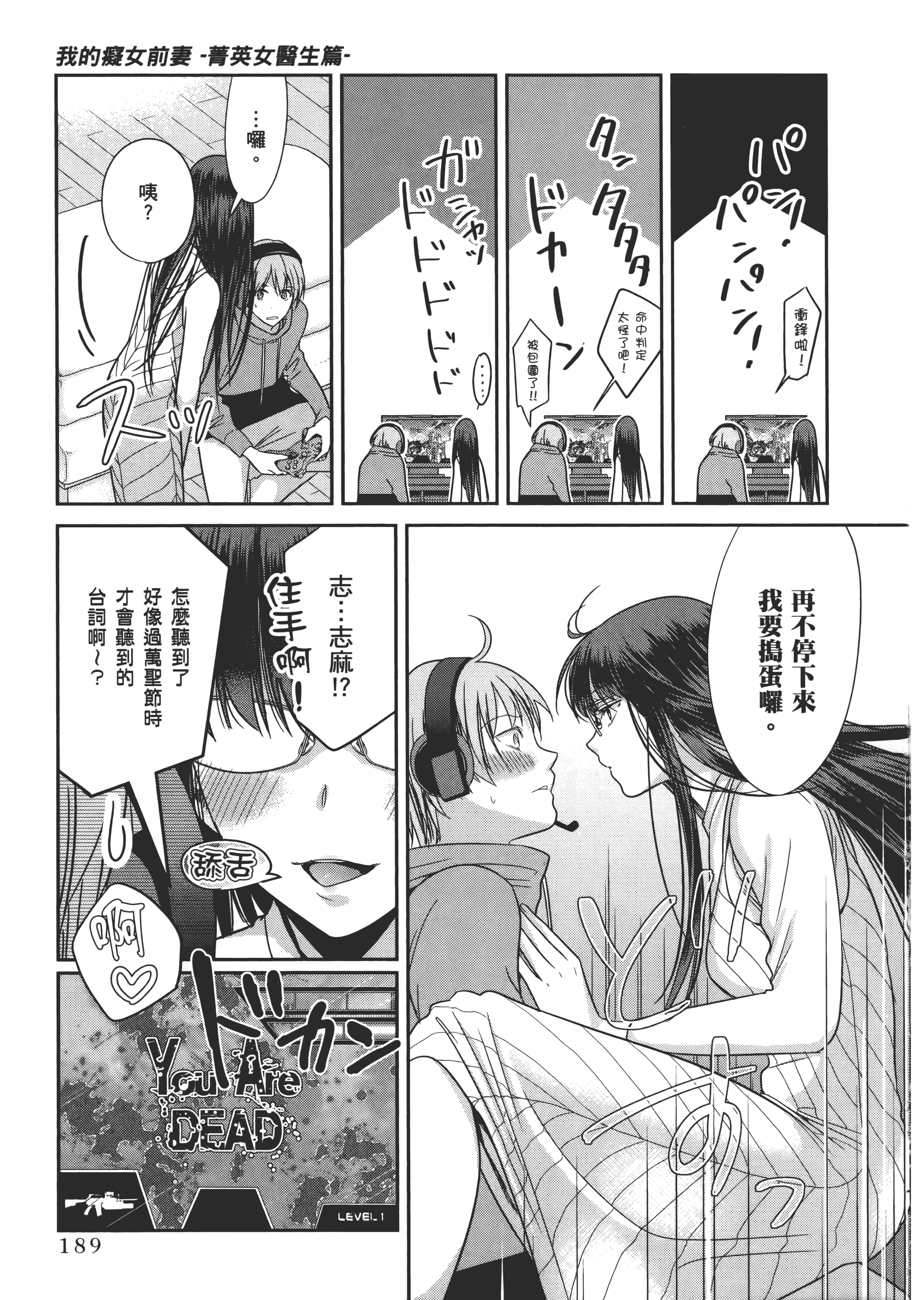 Page 191