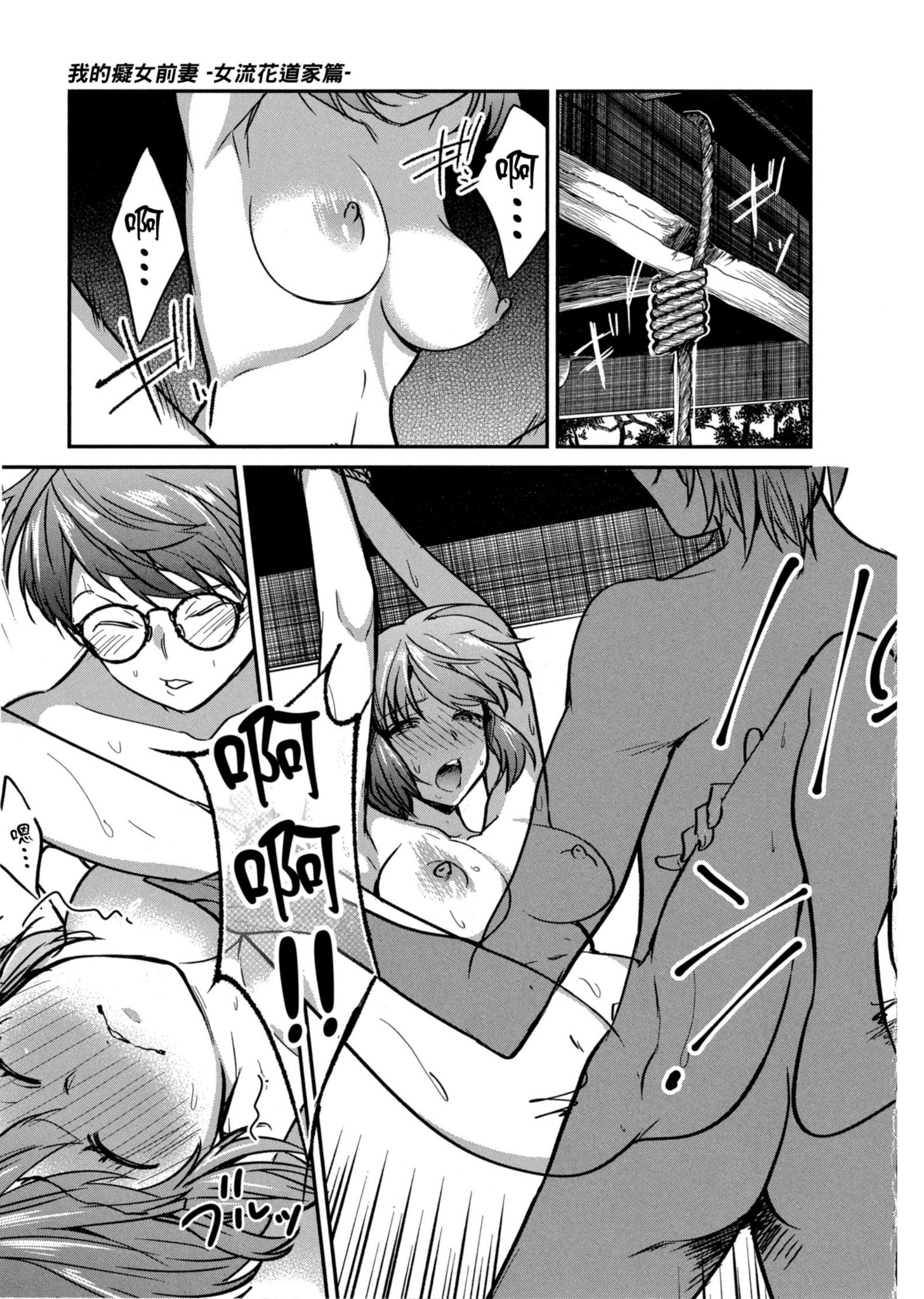 Page 108