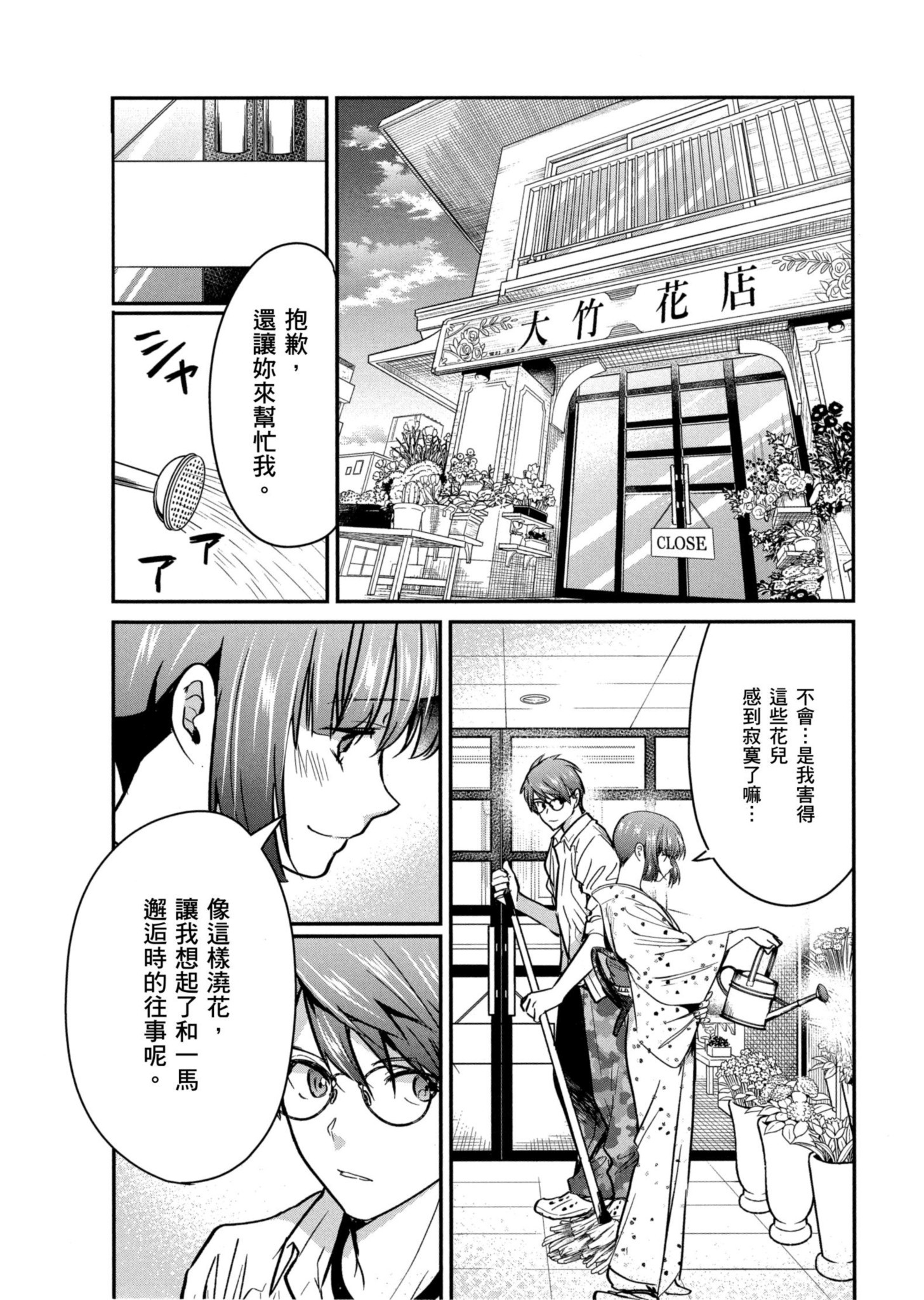 Page 113