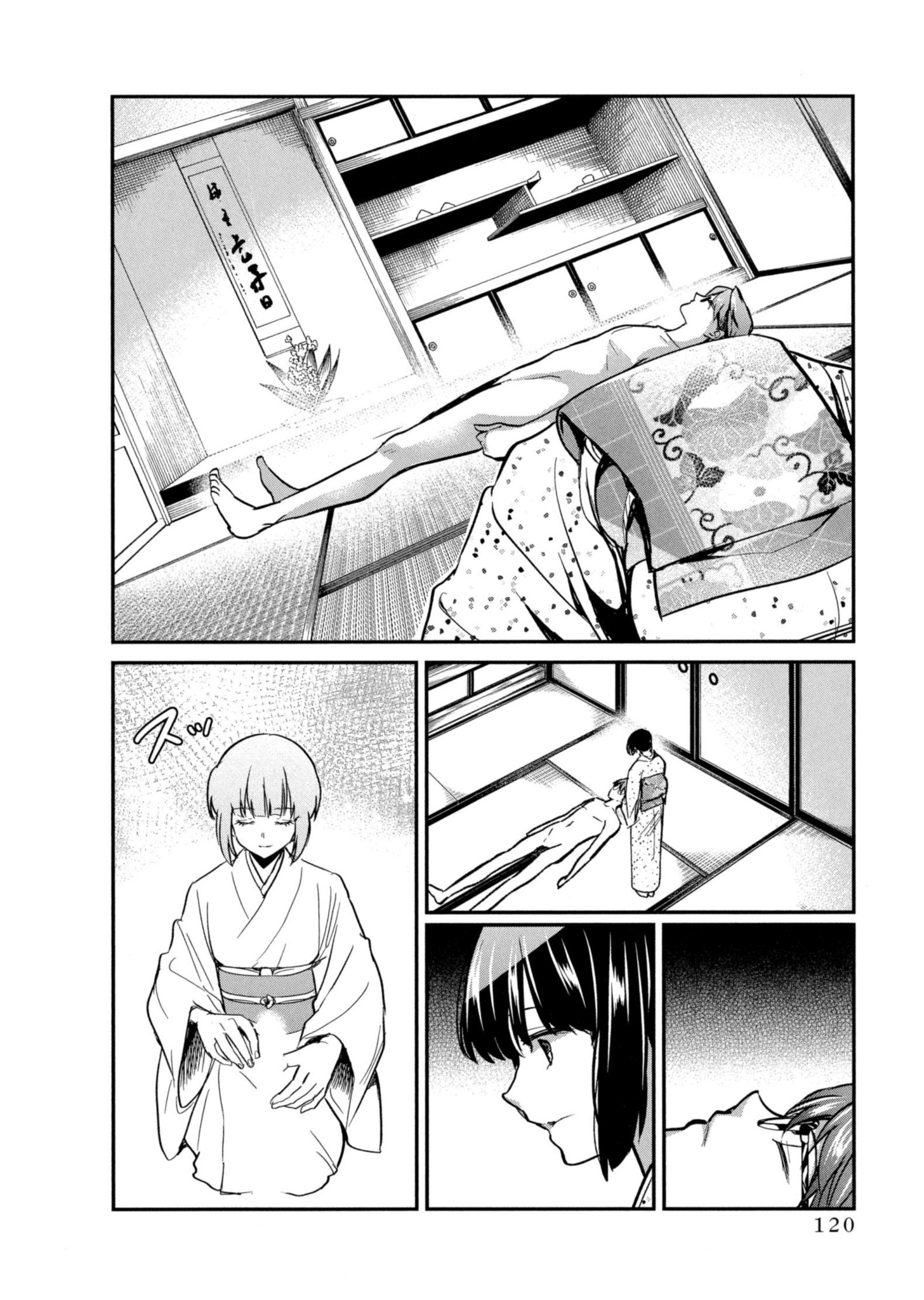 Page 121