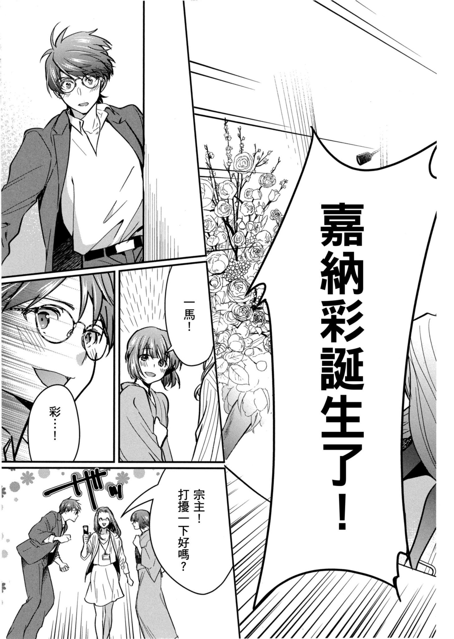 Page 128