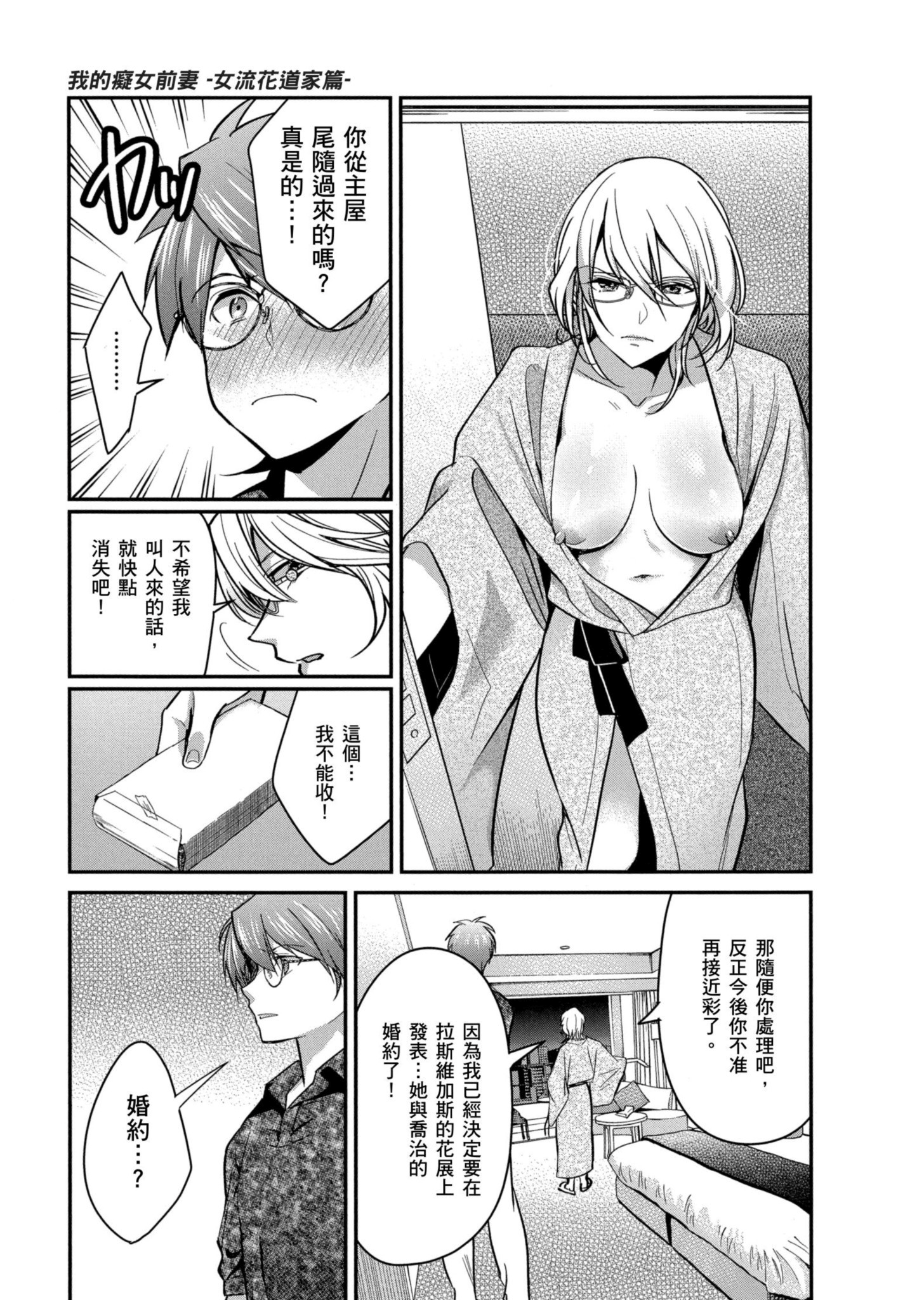 Page 136