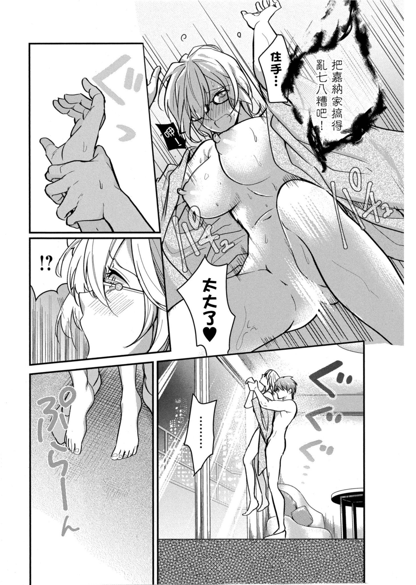 Page 142