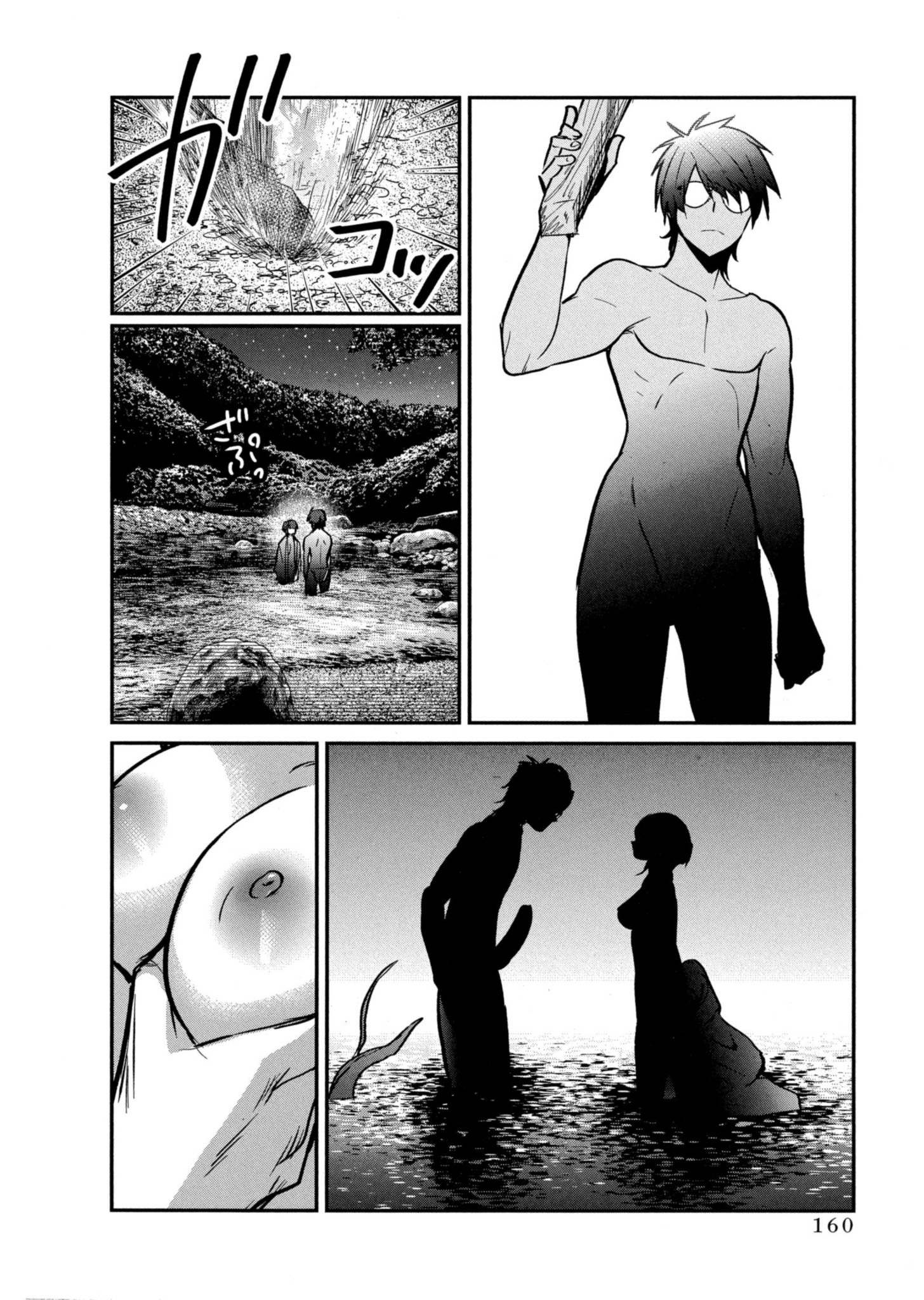Page 161
