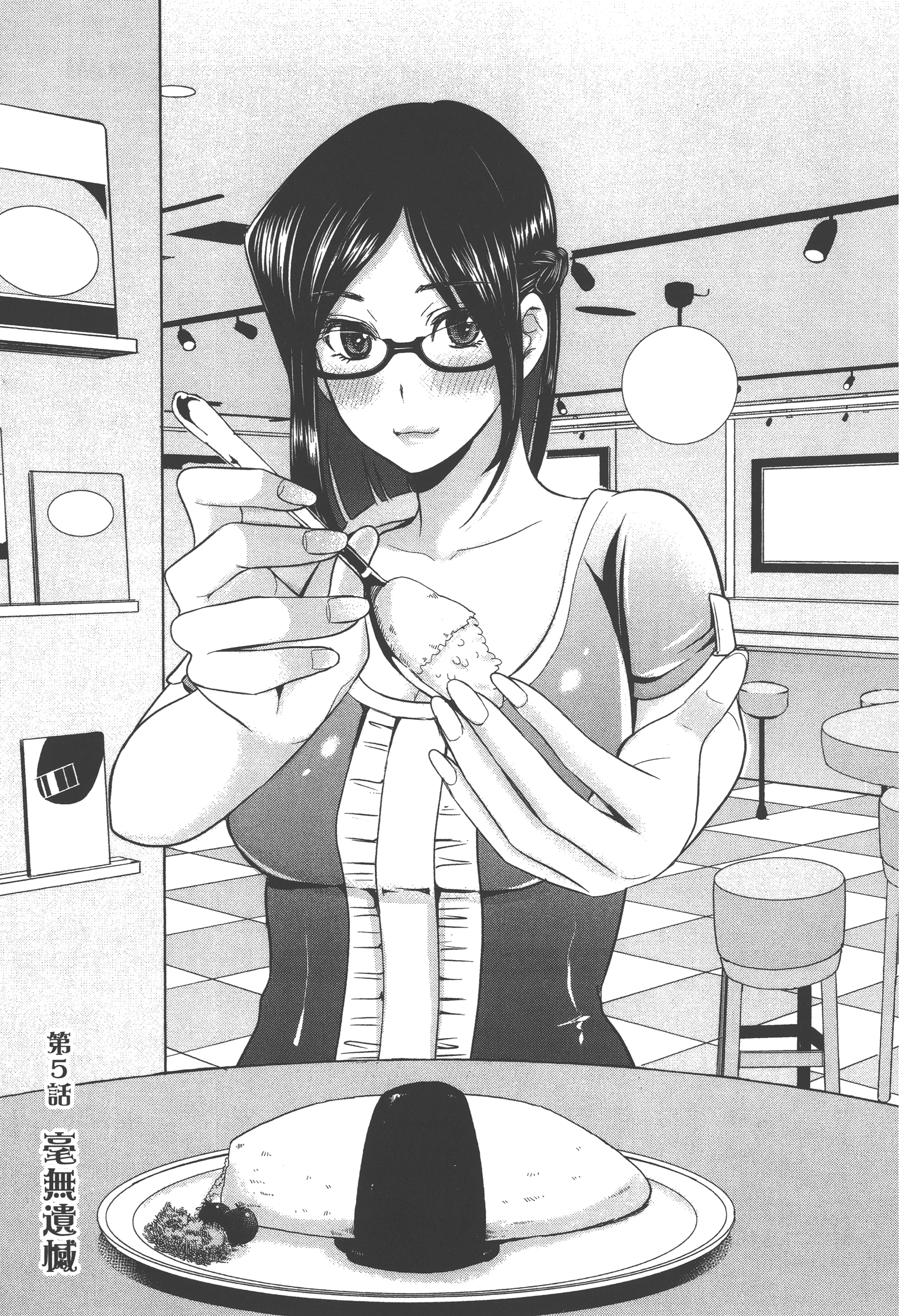 Page 93