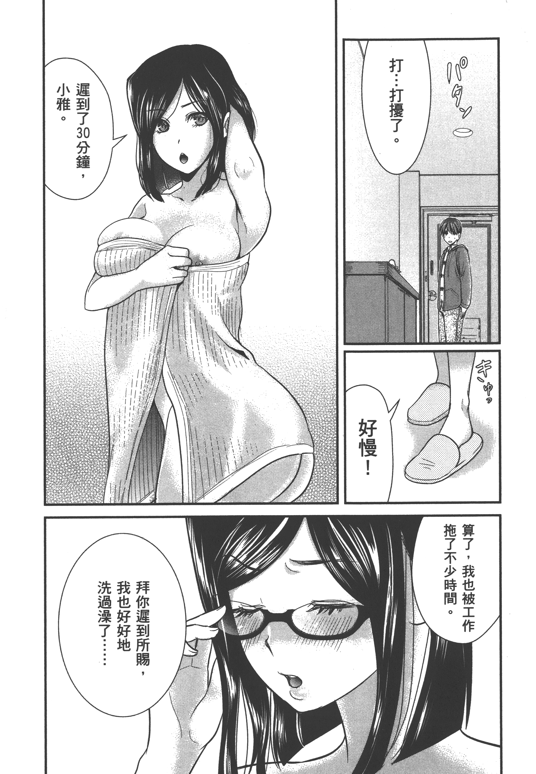 Page 95