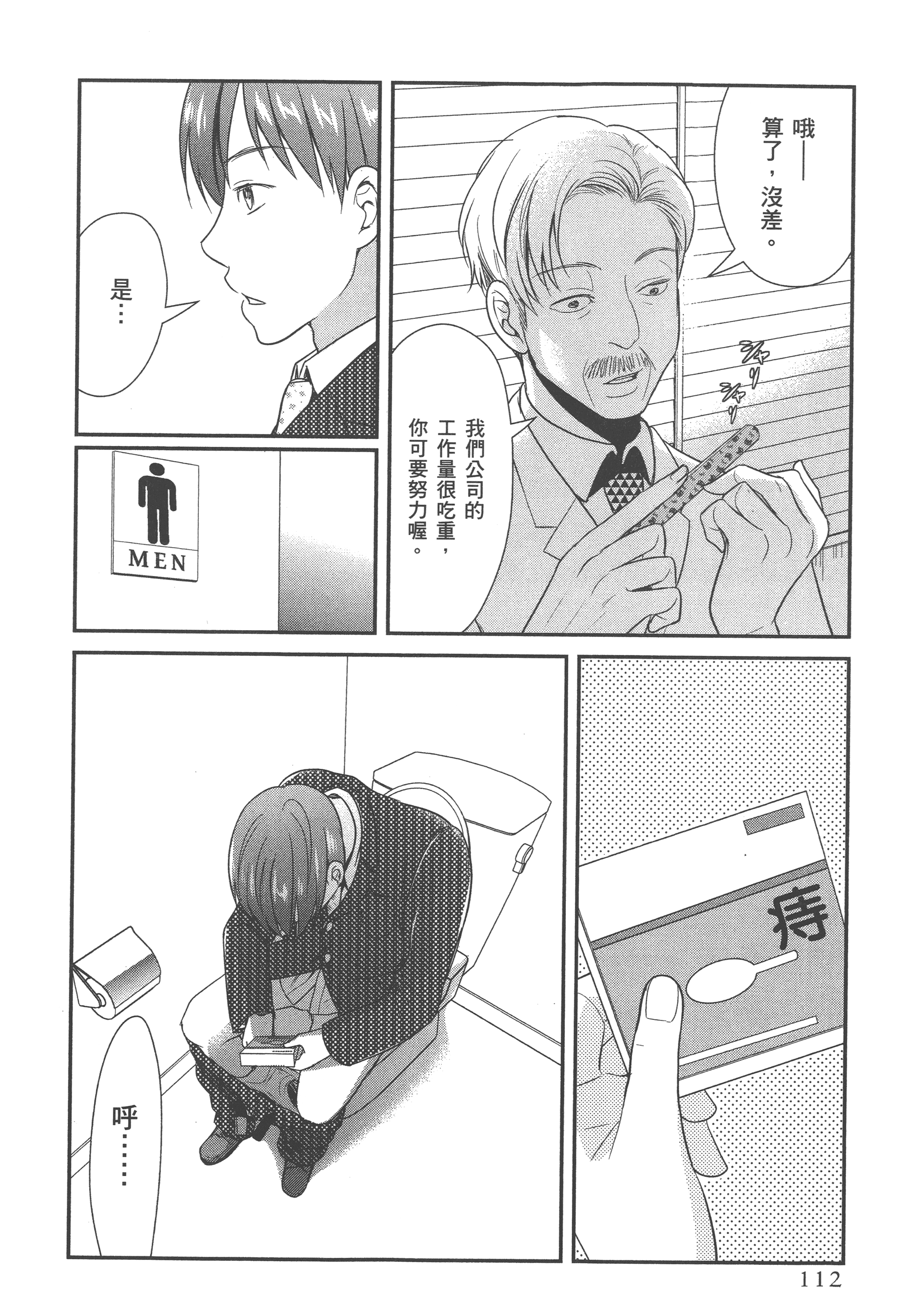 Page 116