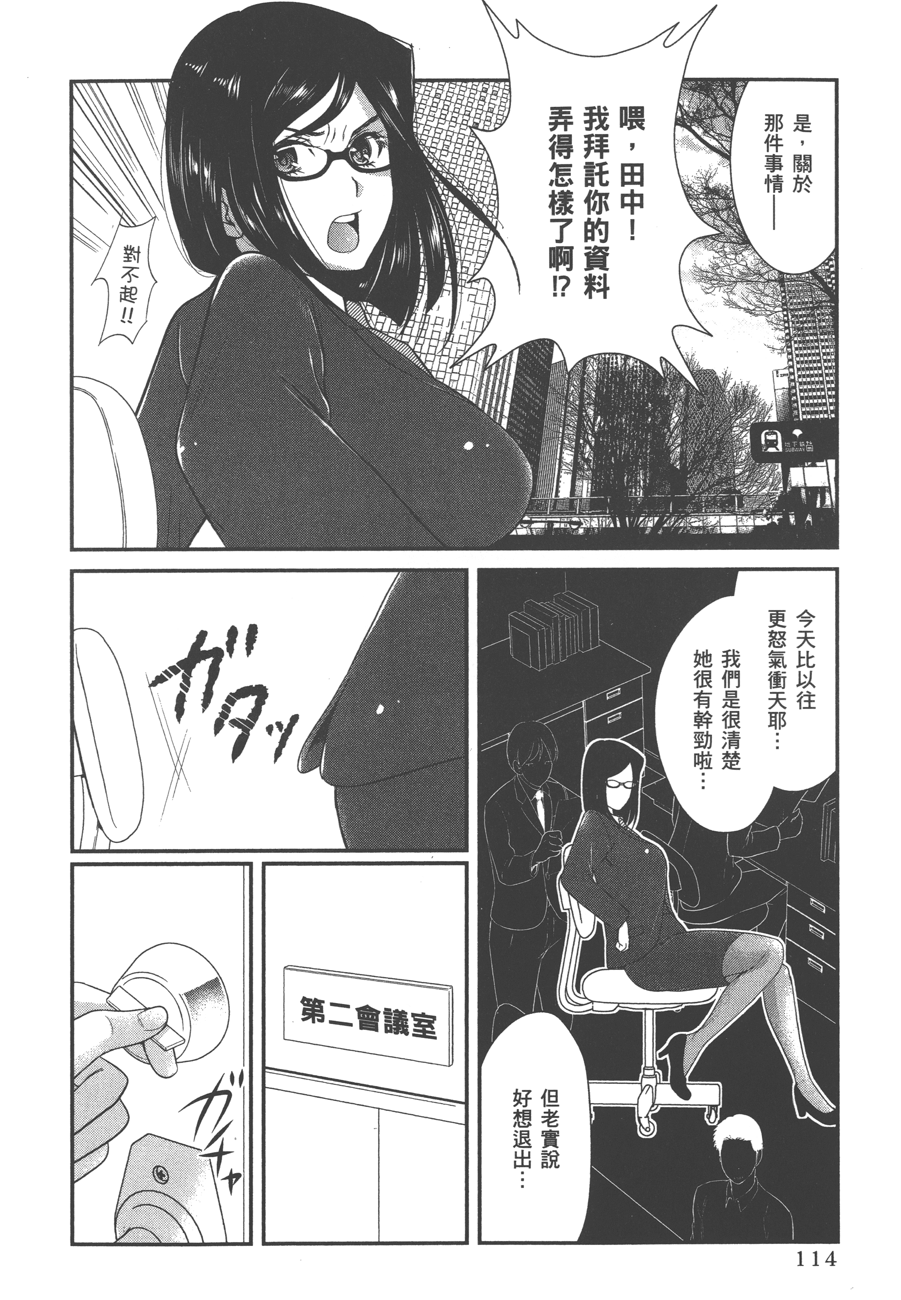 Page 118