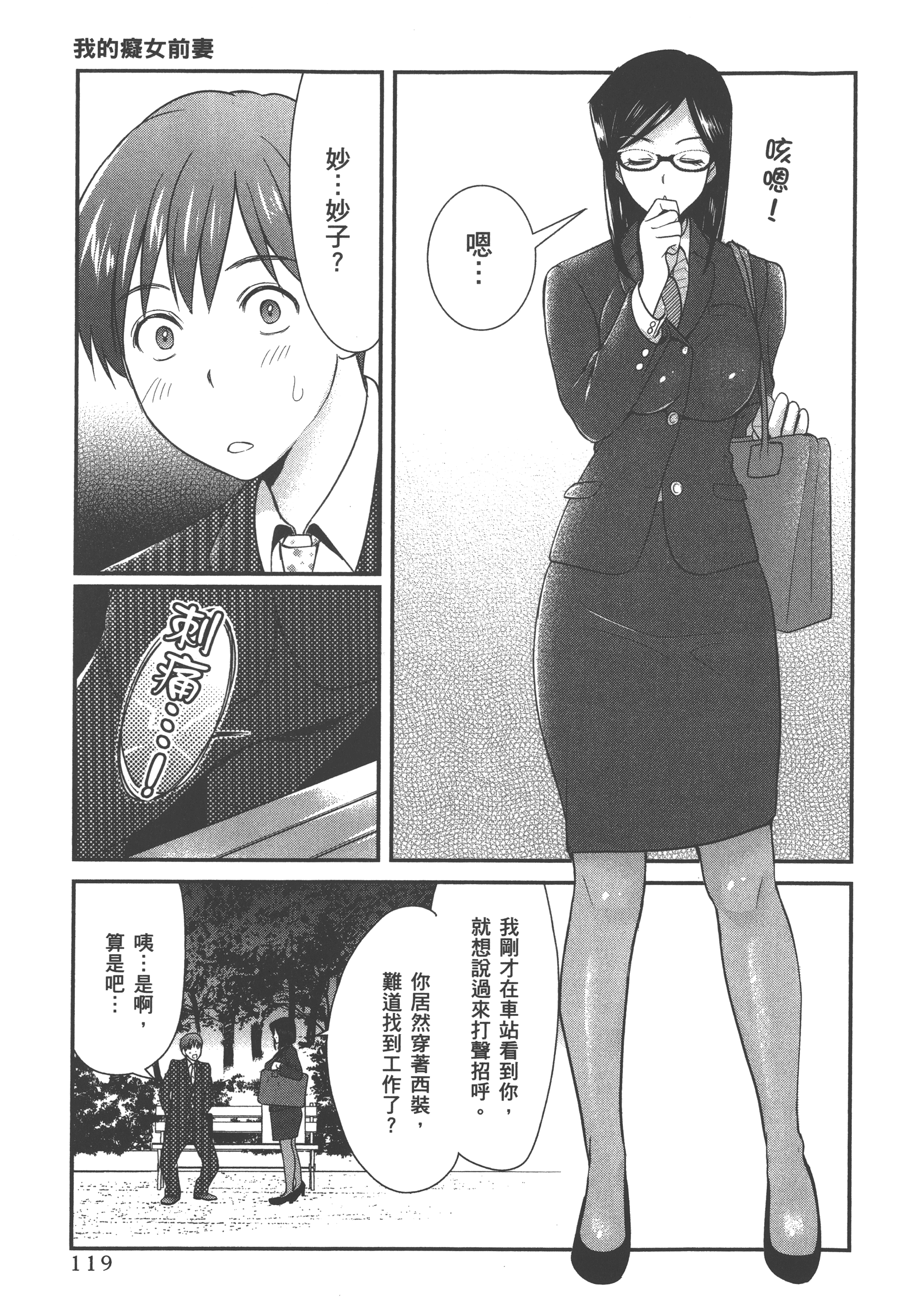 Page 123