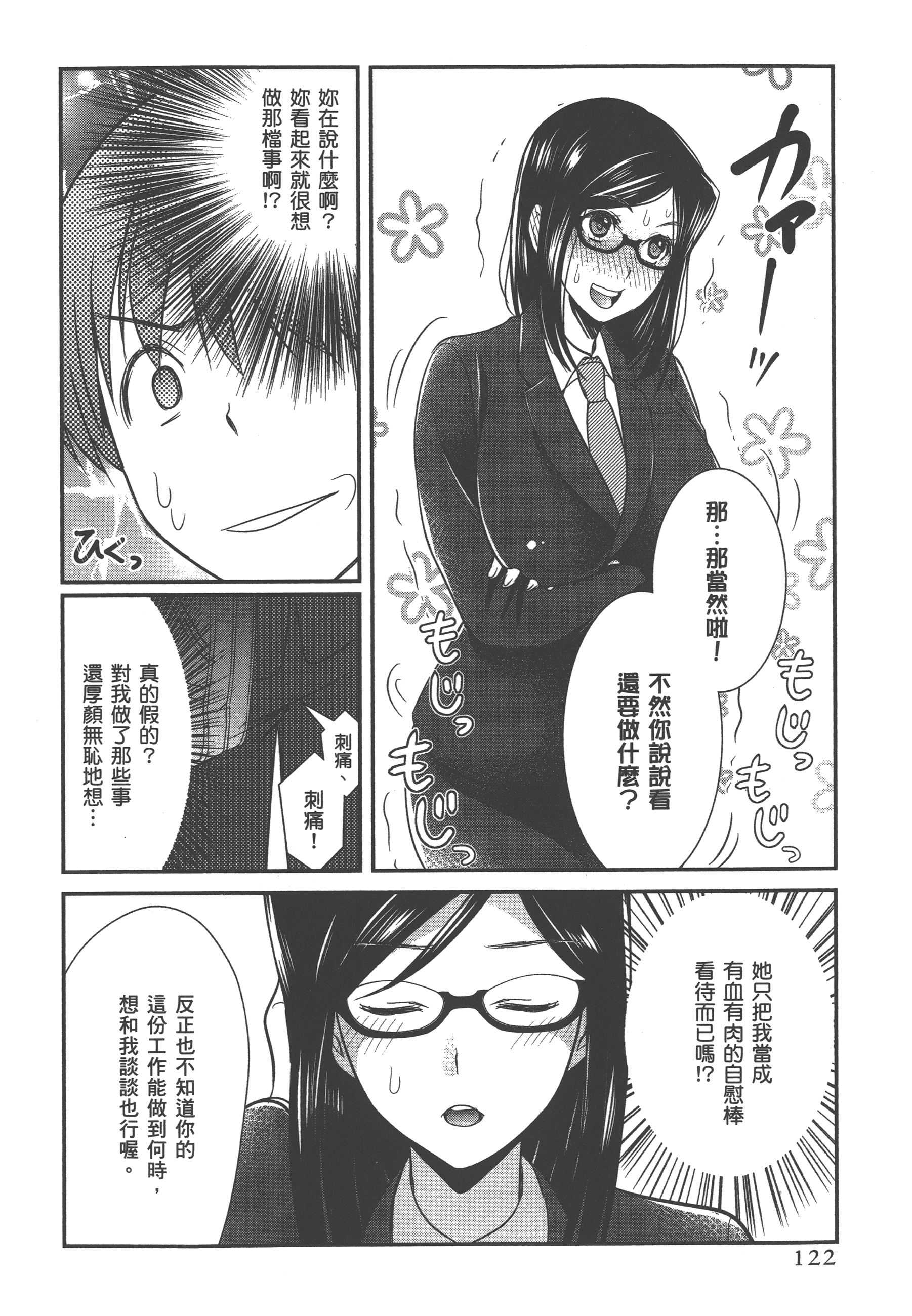 Page 126