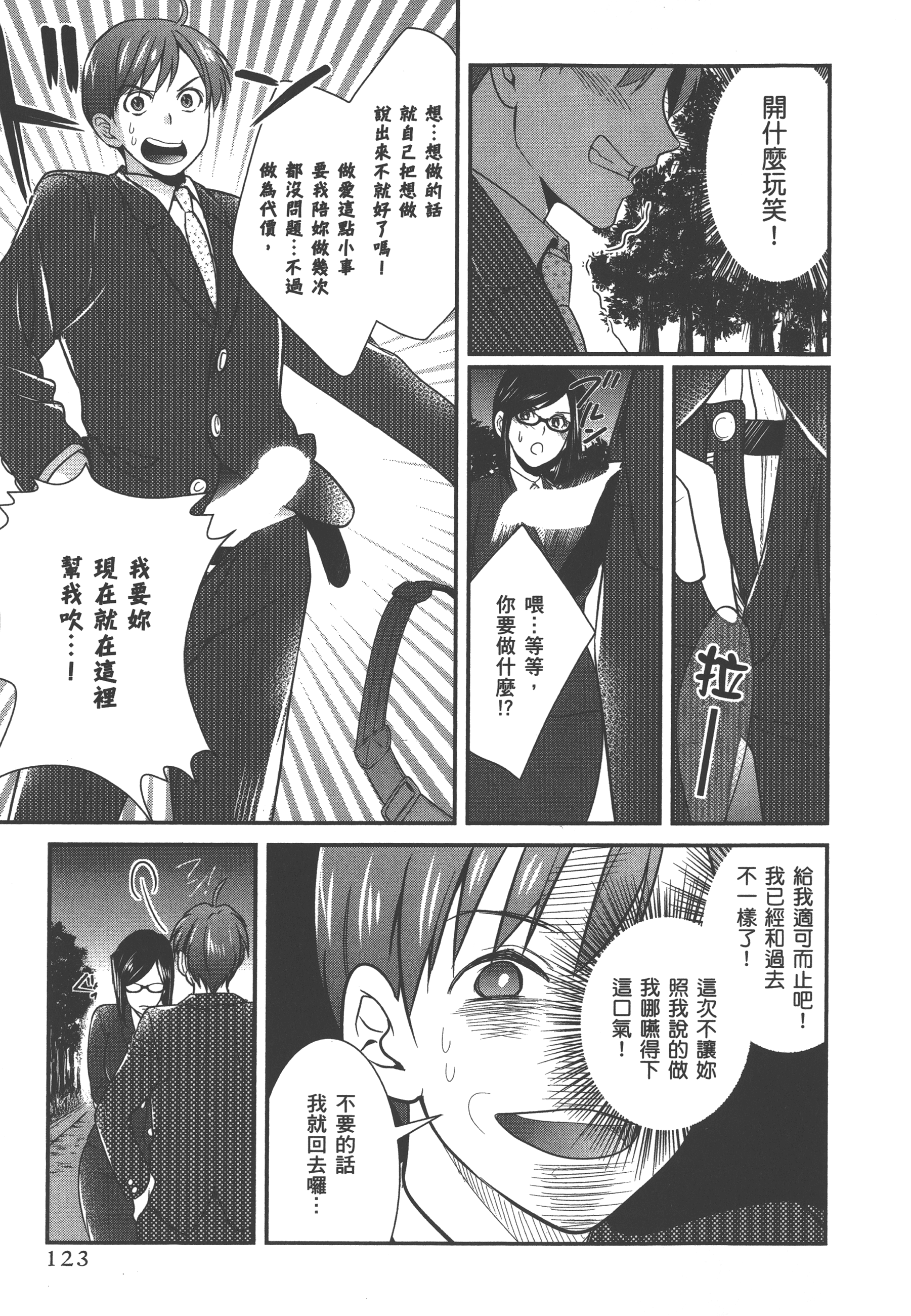 Page 127