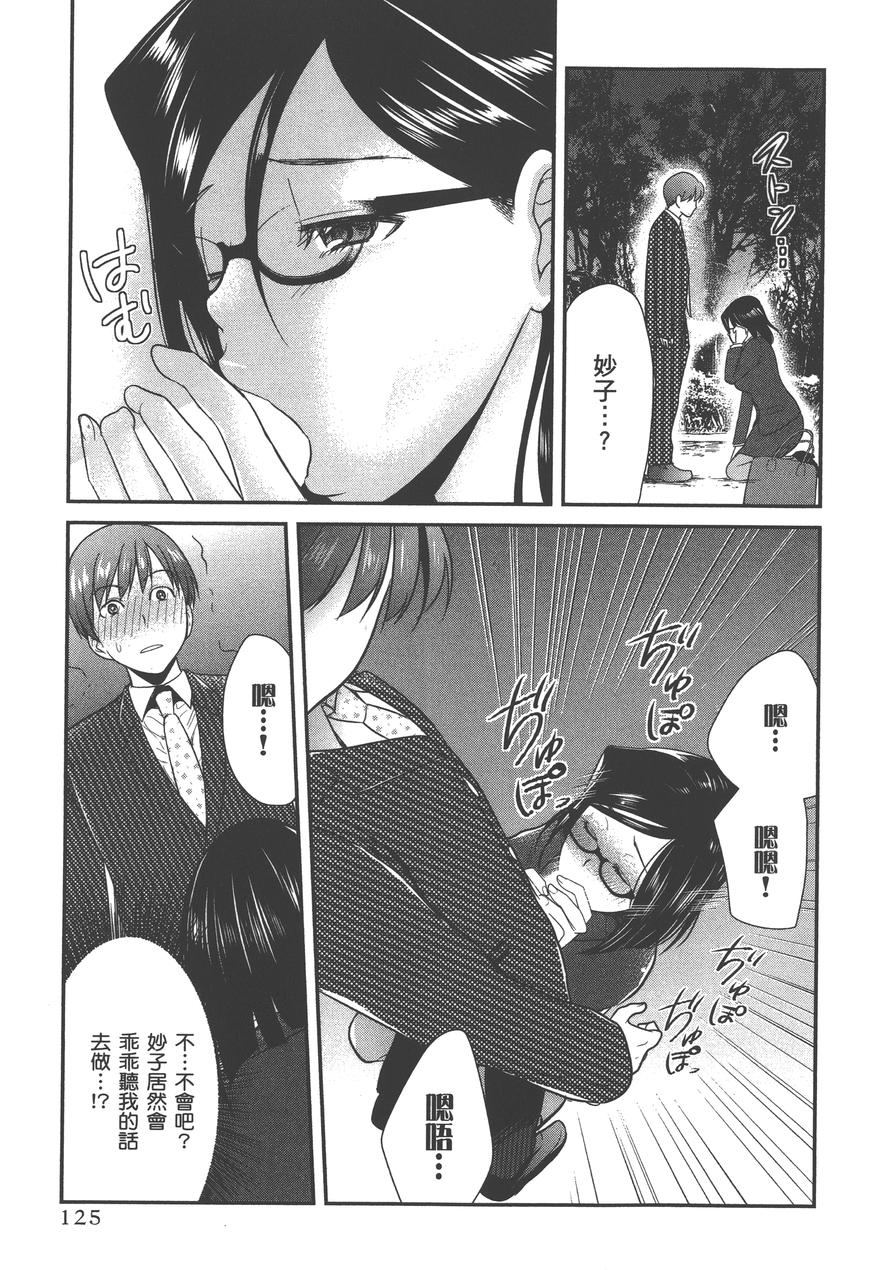 Page 129