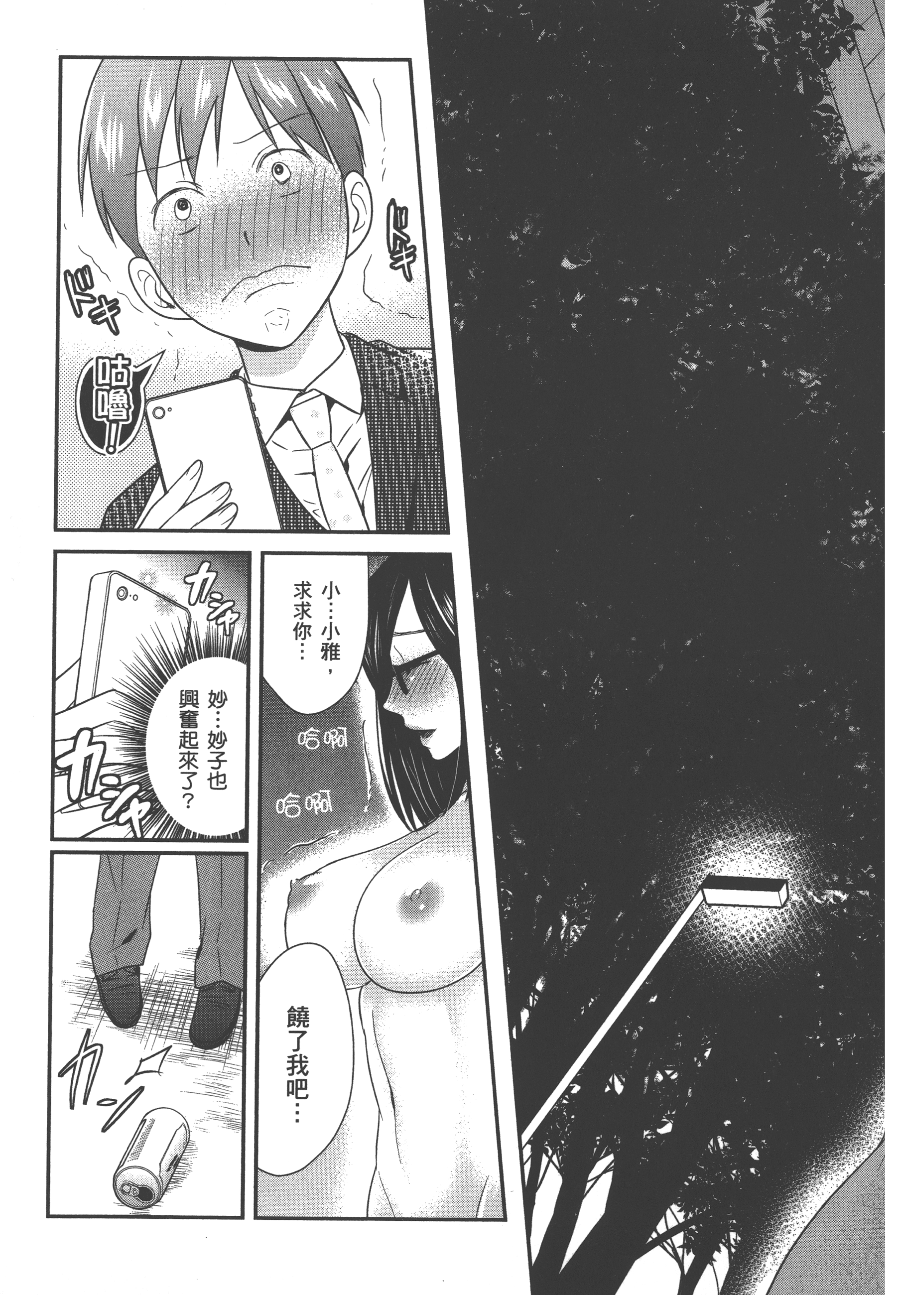 Page 139