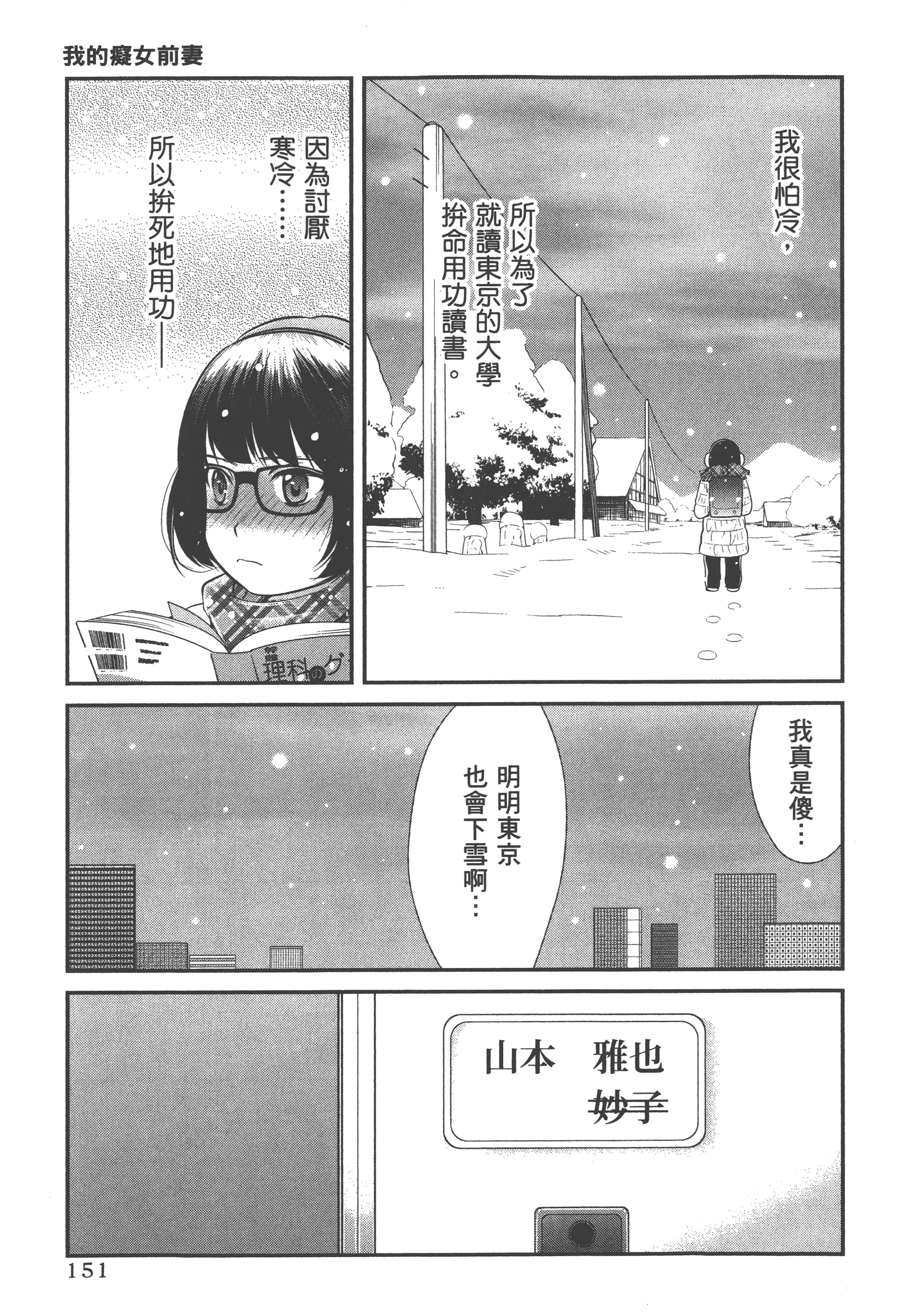 Page 155