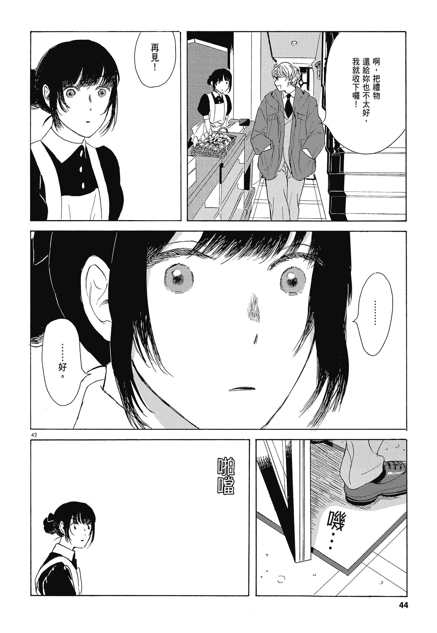 Page 46