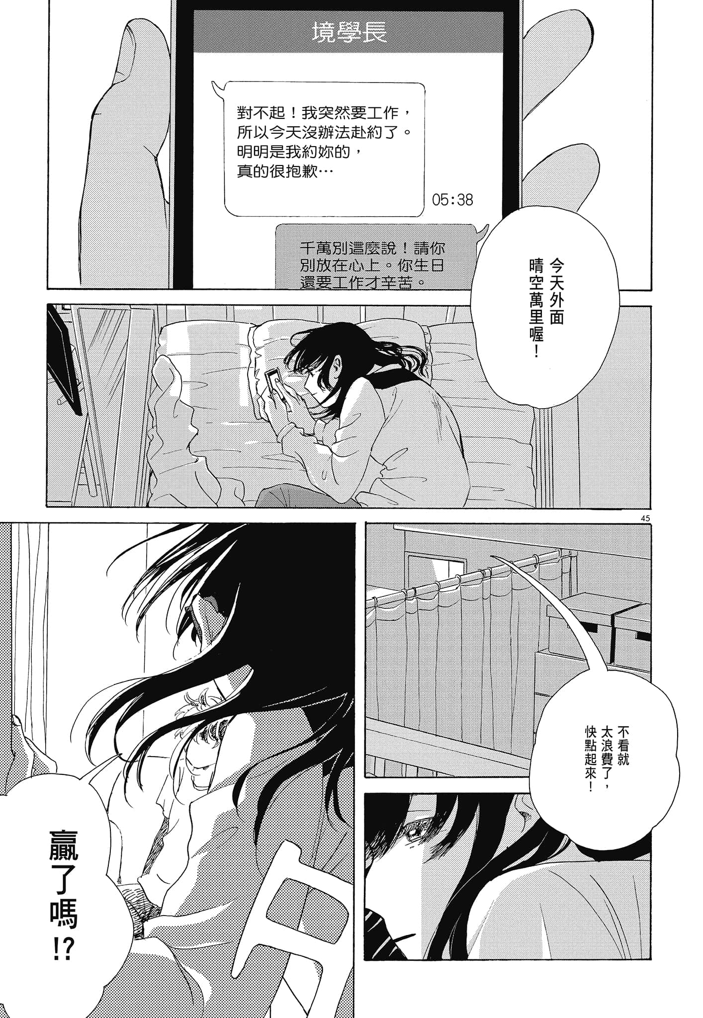 Page 49