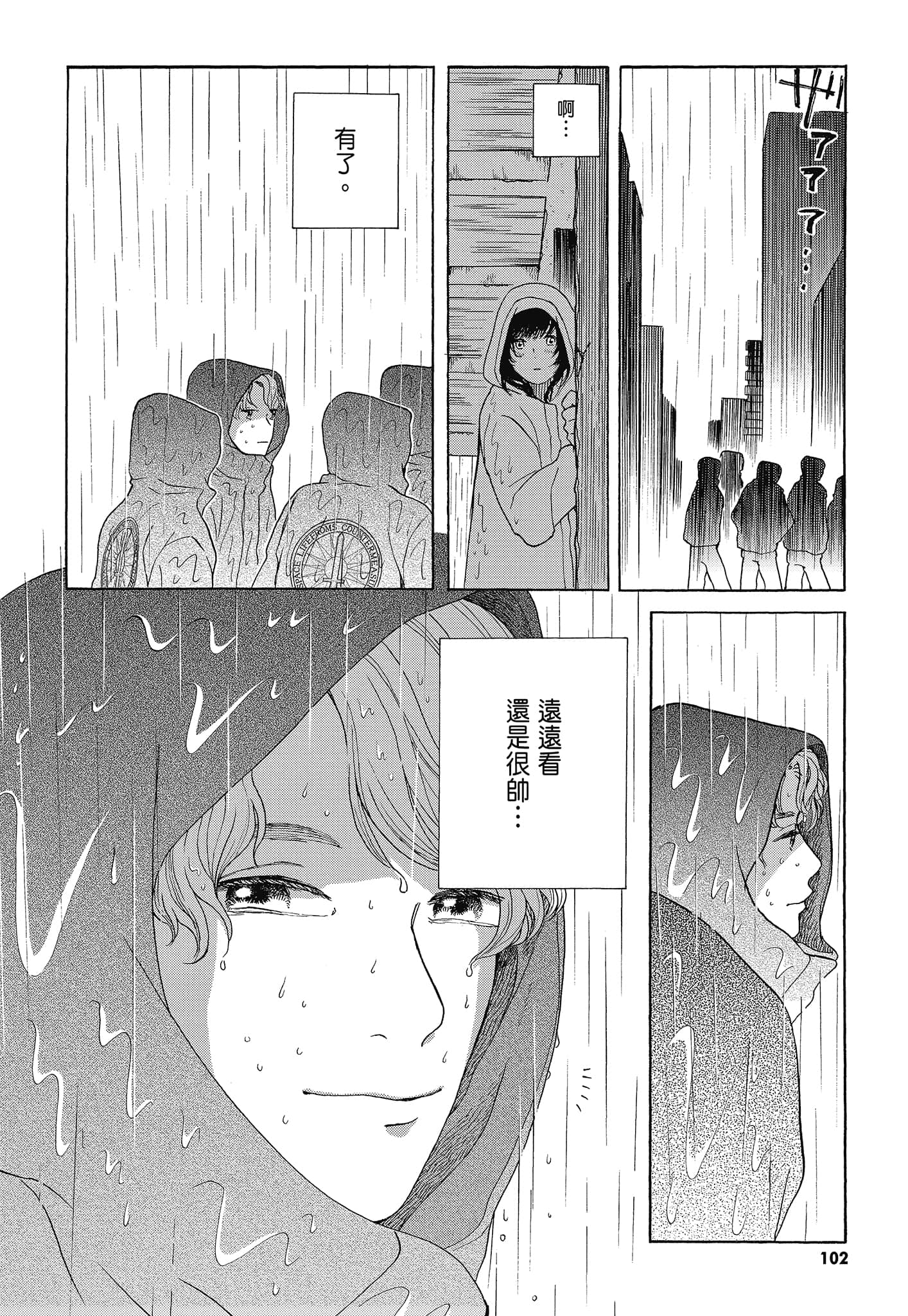Page 105