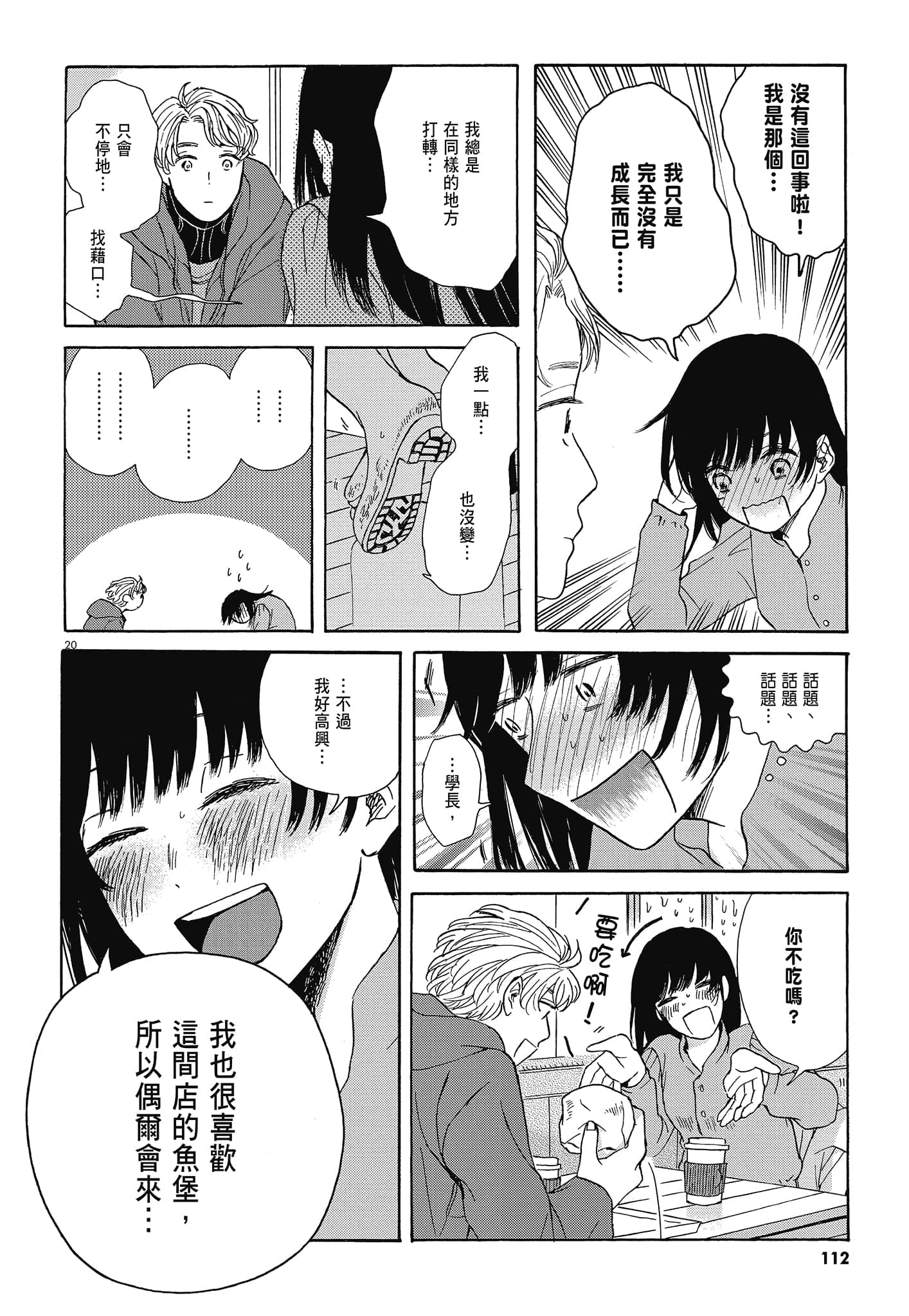 Page 115