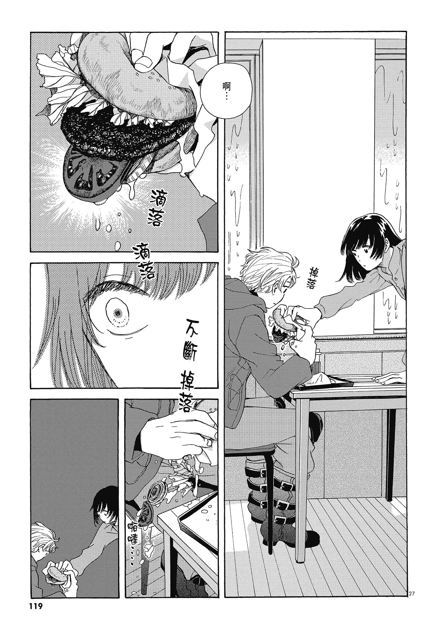 Page 122