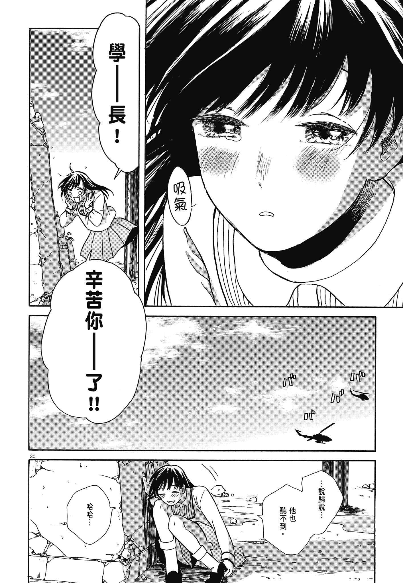 Page 157