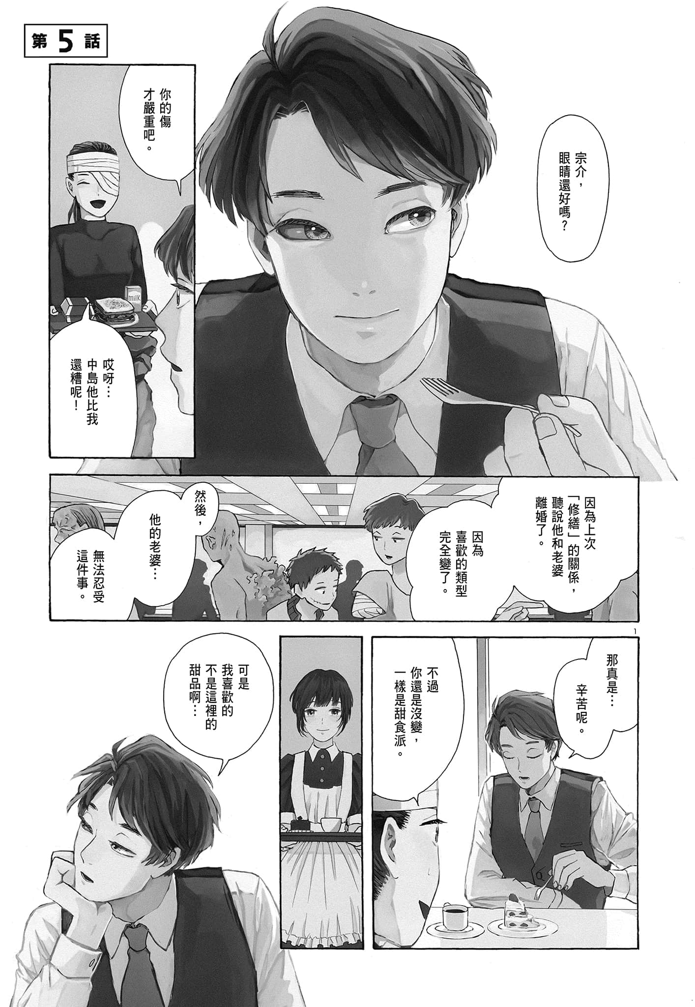 Page 160