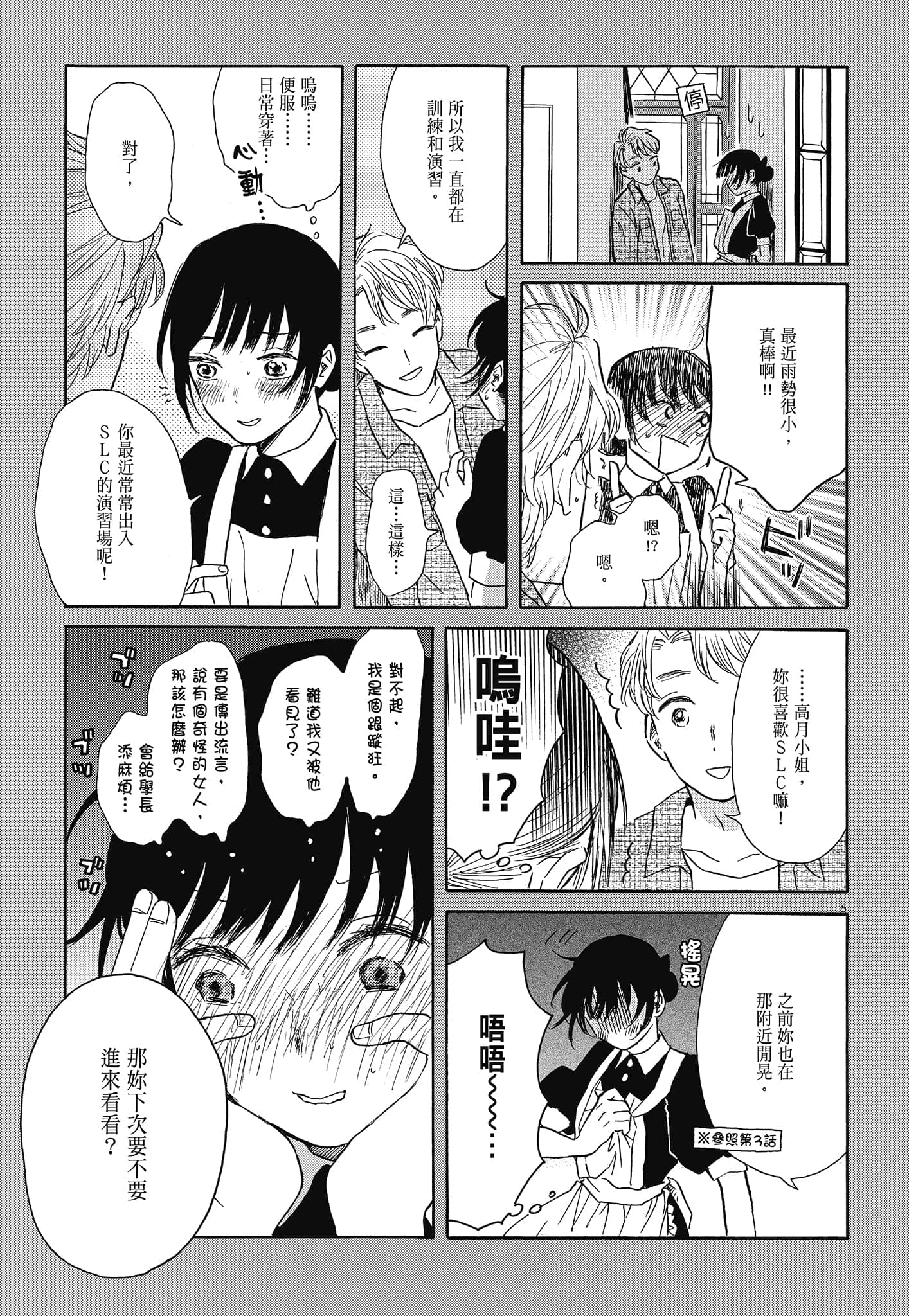 Page 164