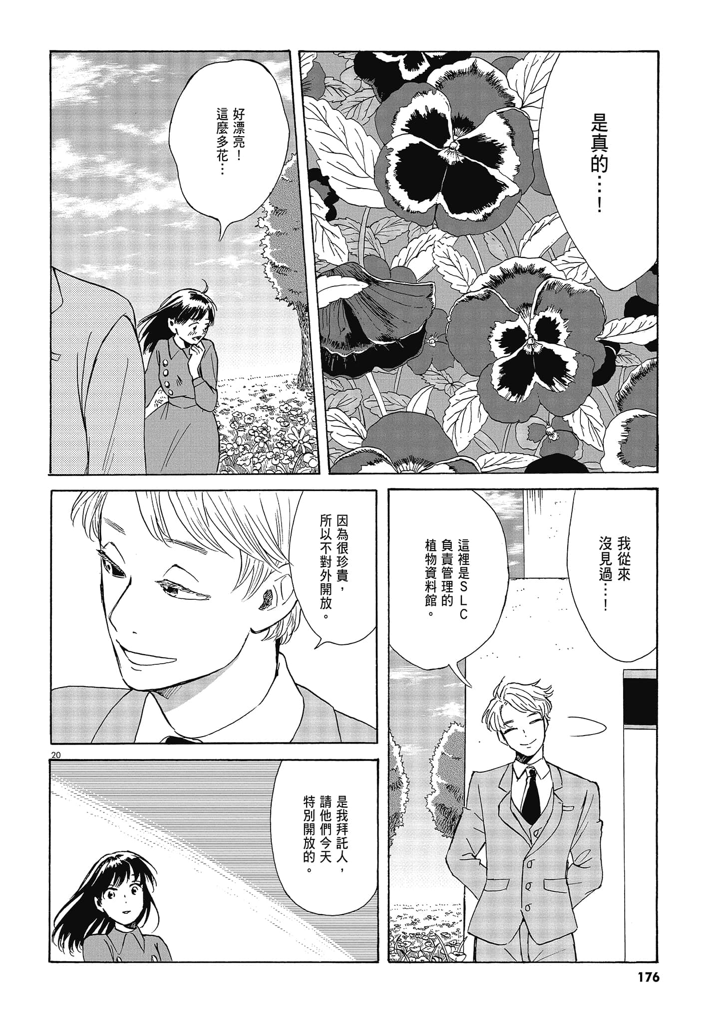 Page 179