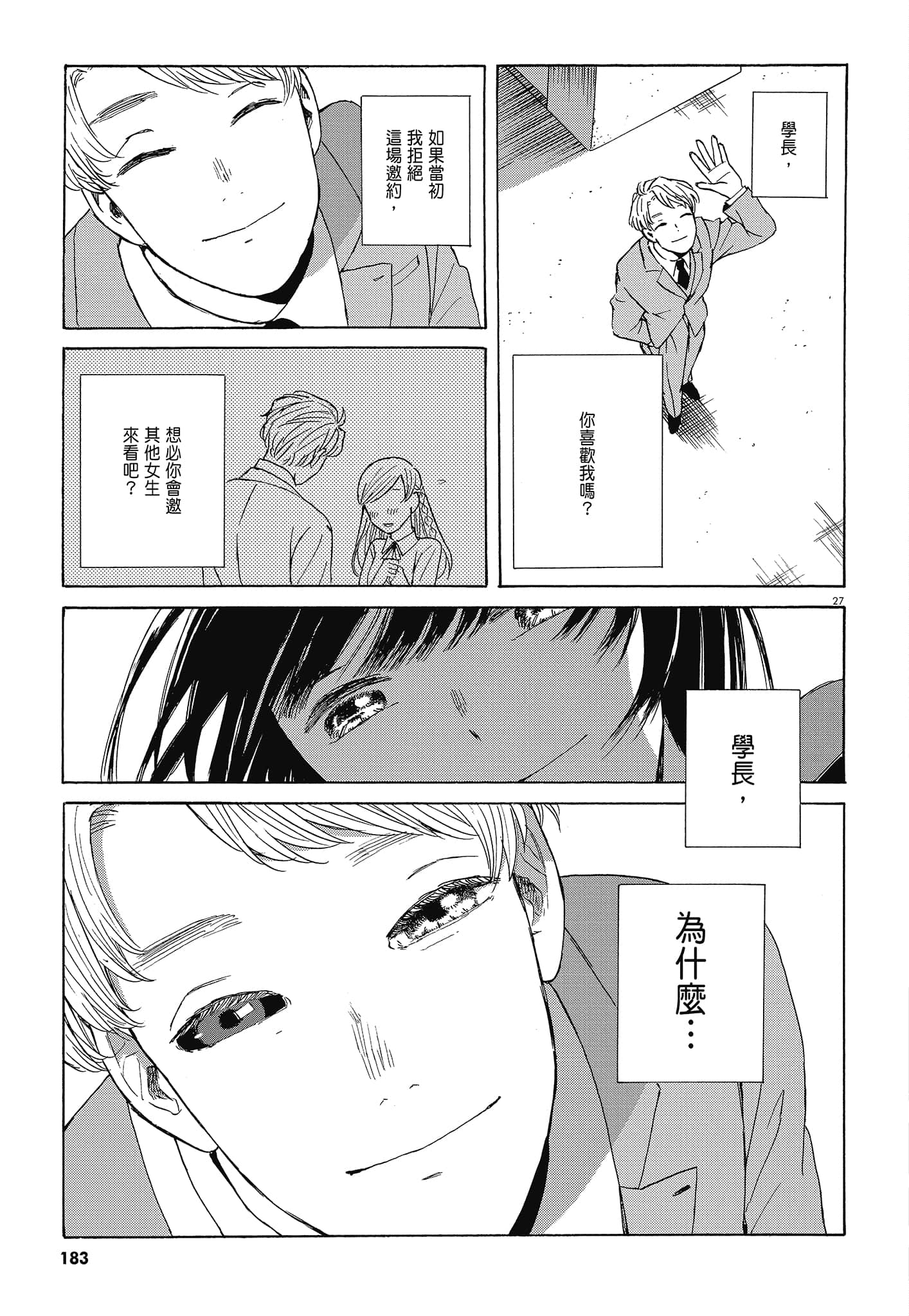 Page 186
