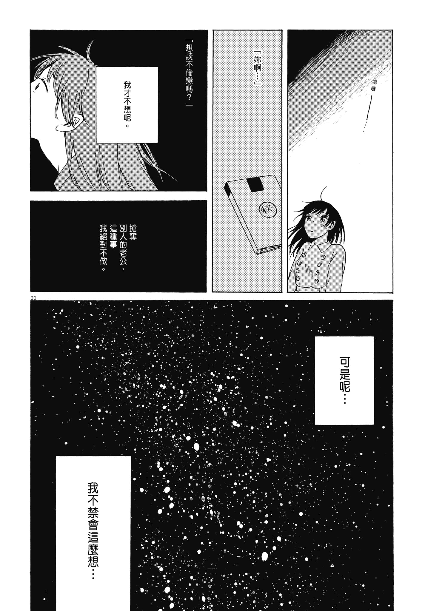 Page 189