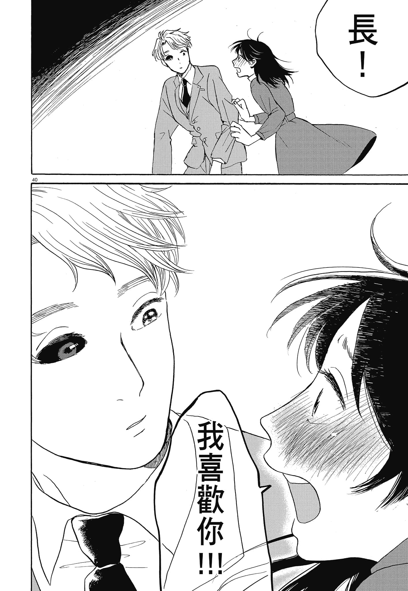Page 199