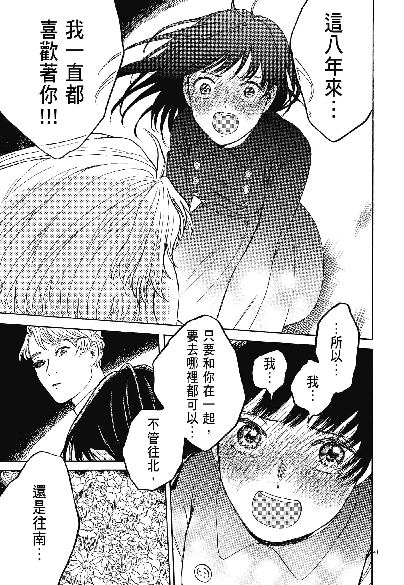 Page 200