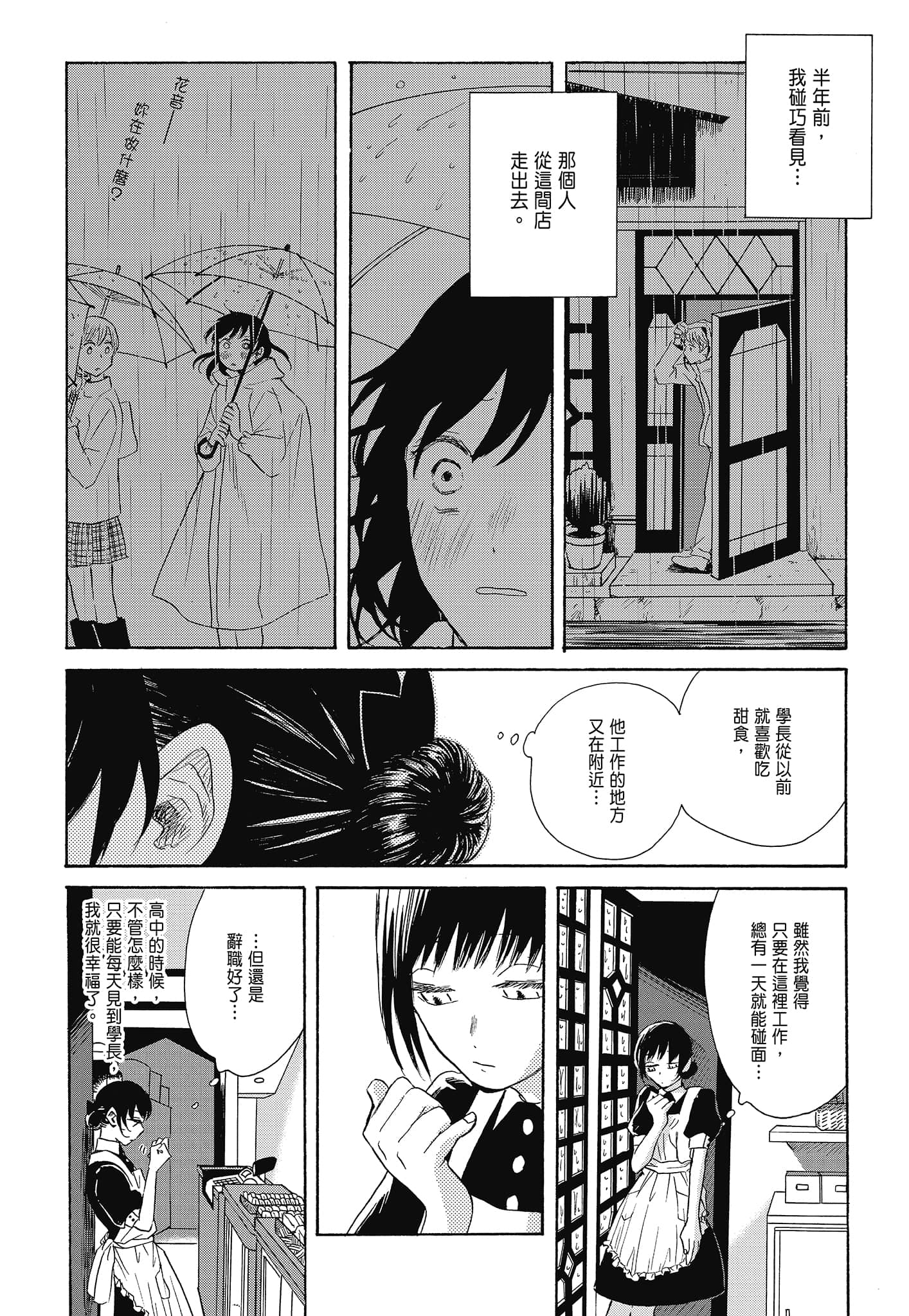 Page 213