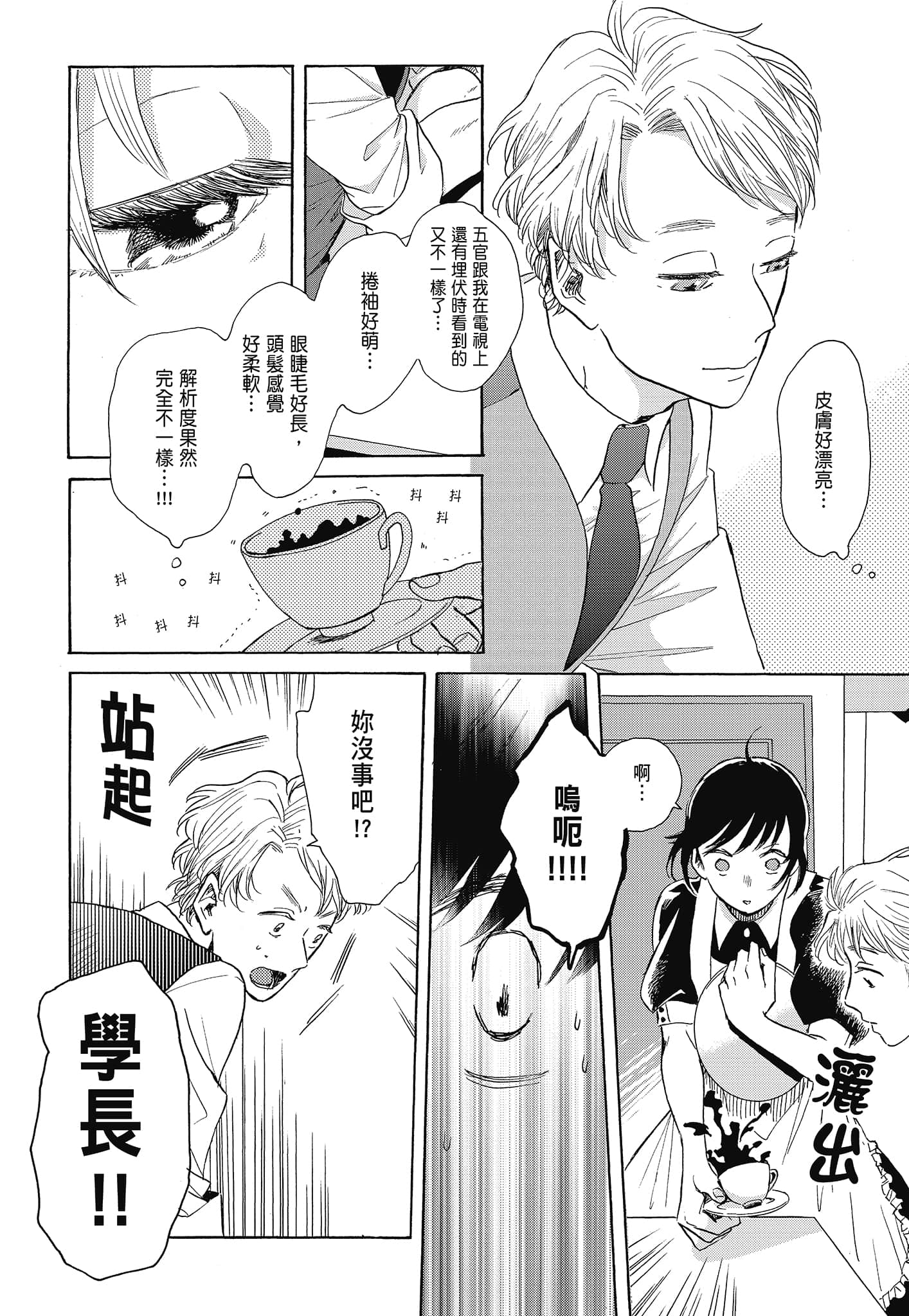 Page 219
