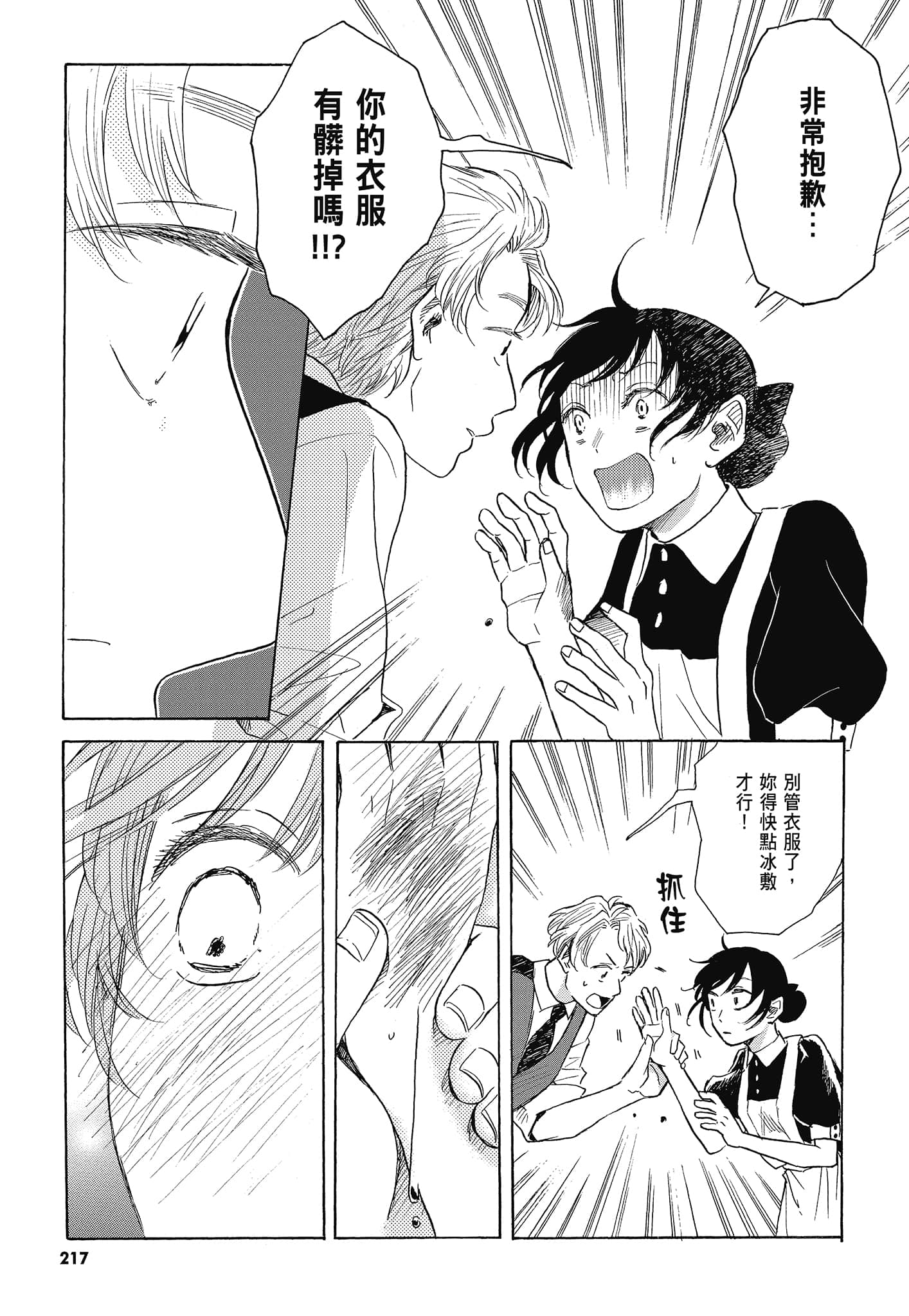 Page 220
