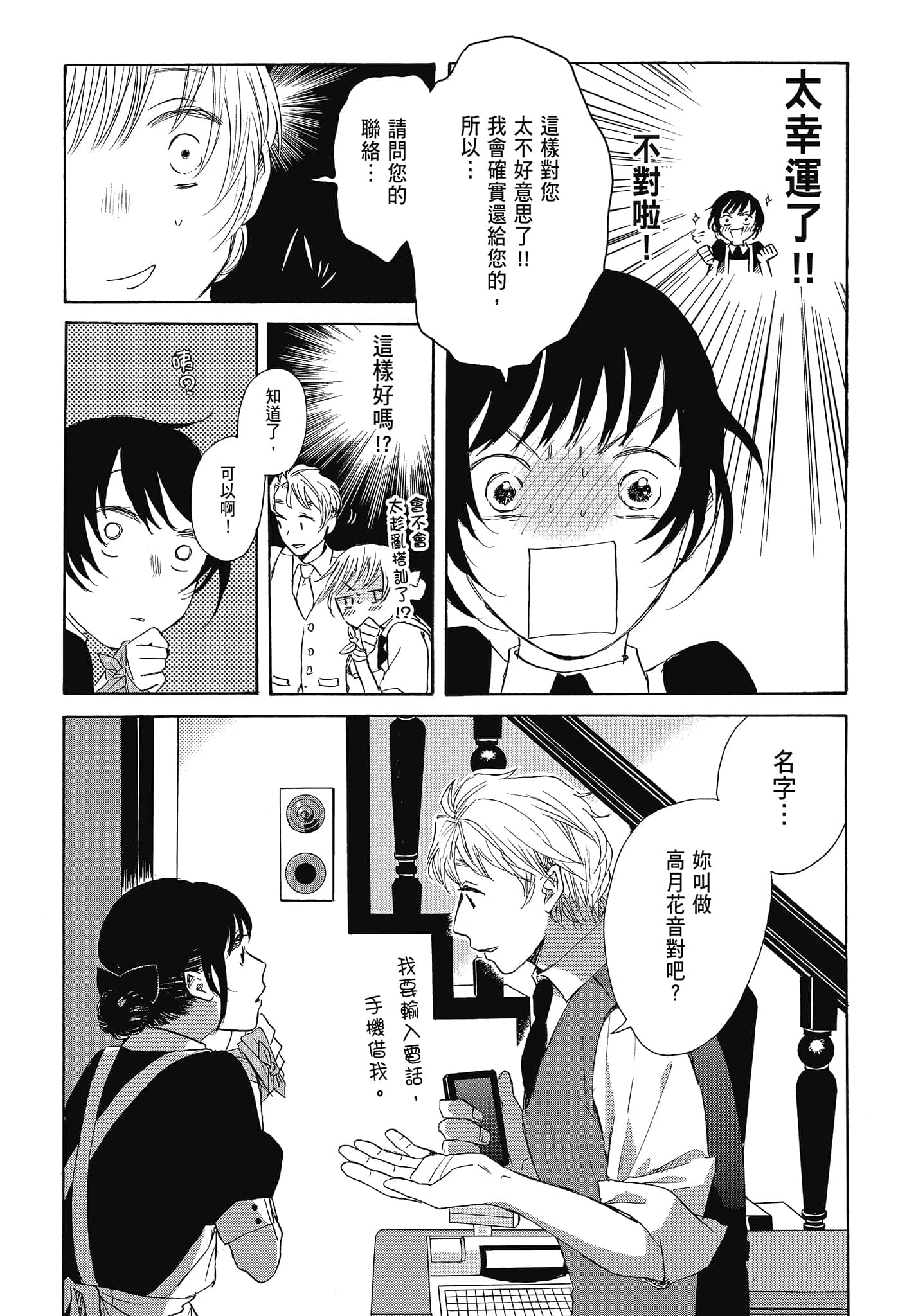 Page 223