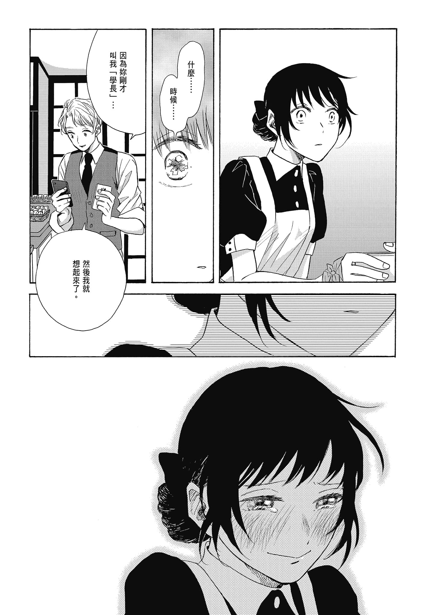 Page 224