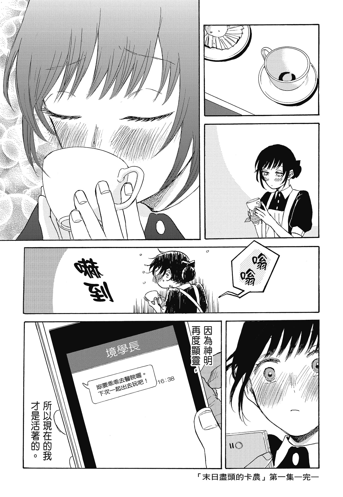 Page 225
