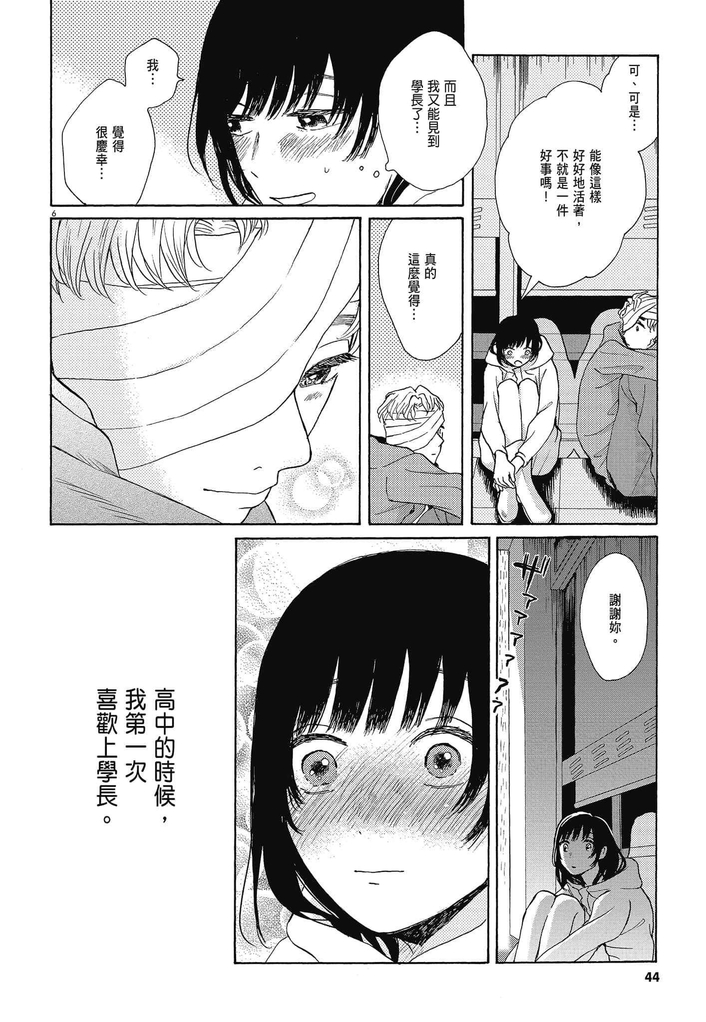 Page 46