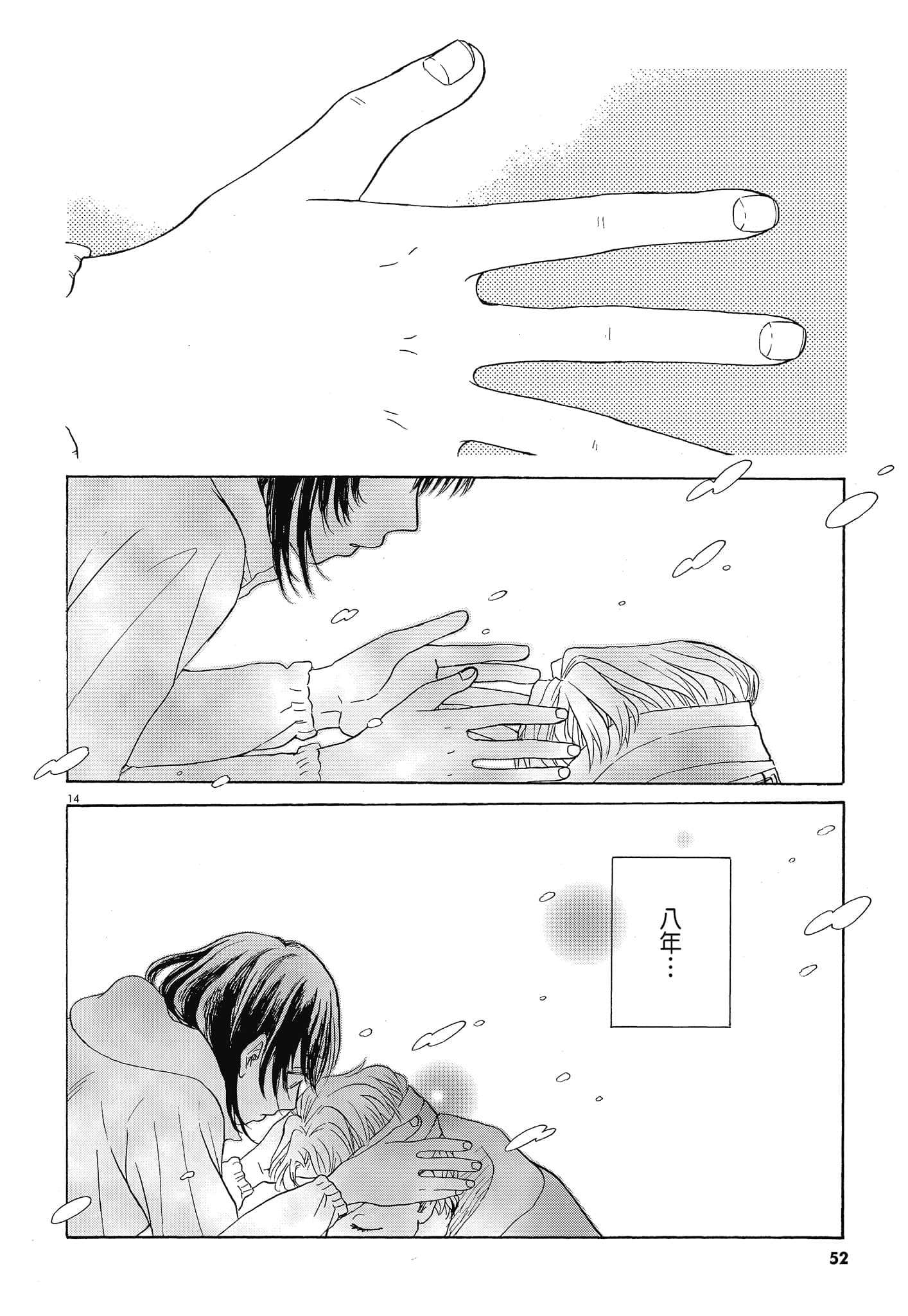 Page 54