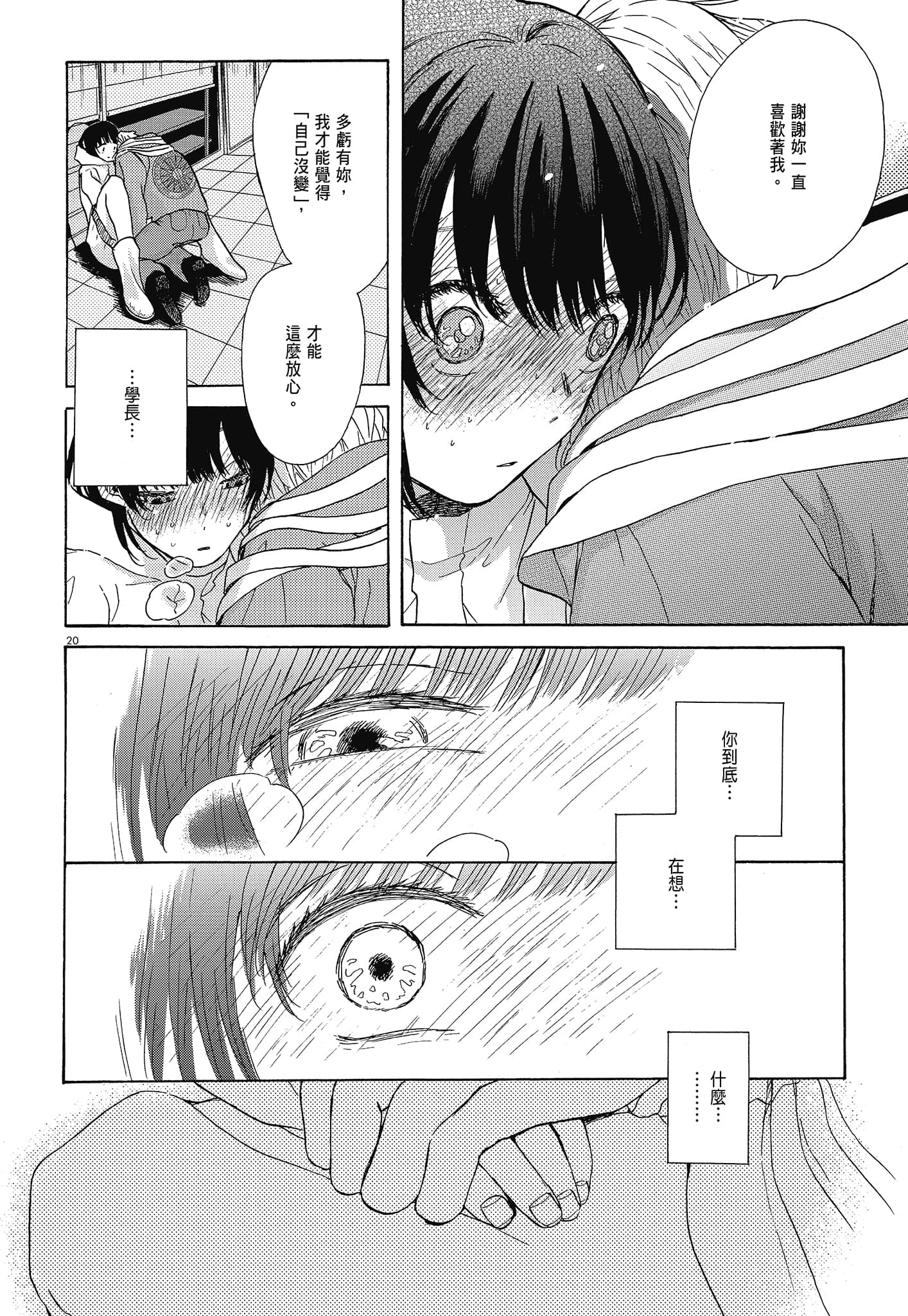 Page 60