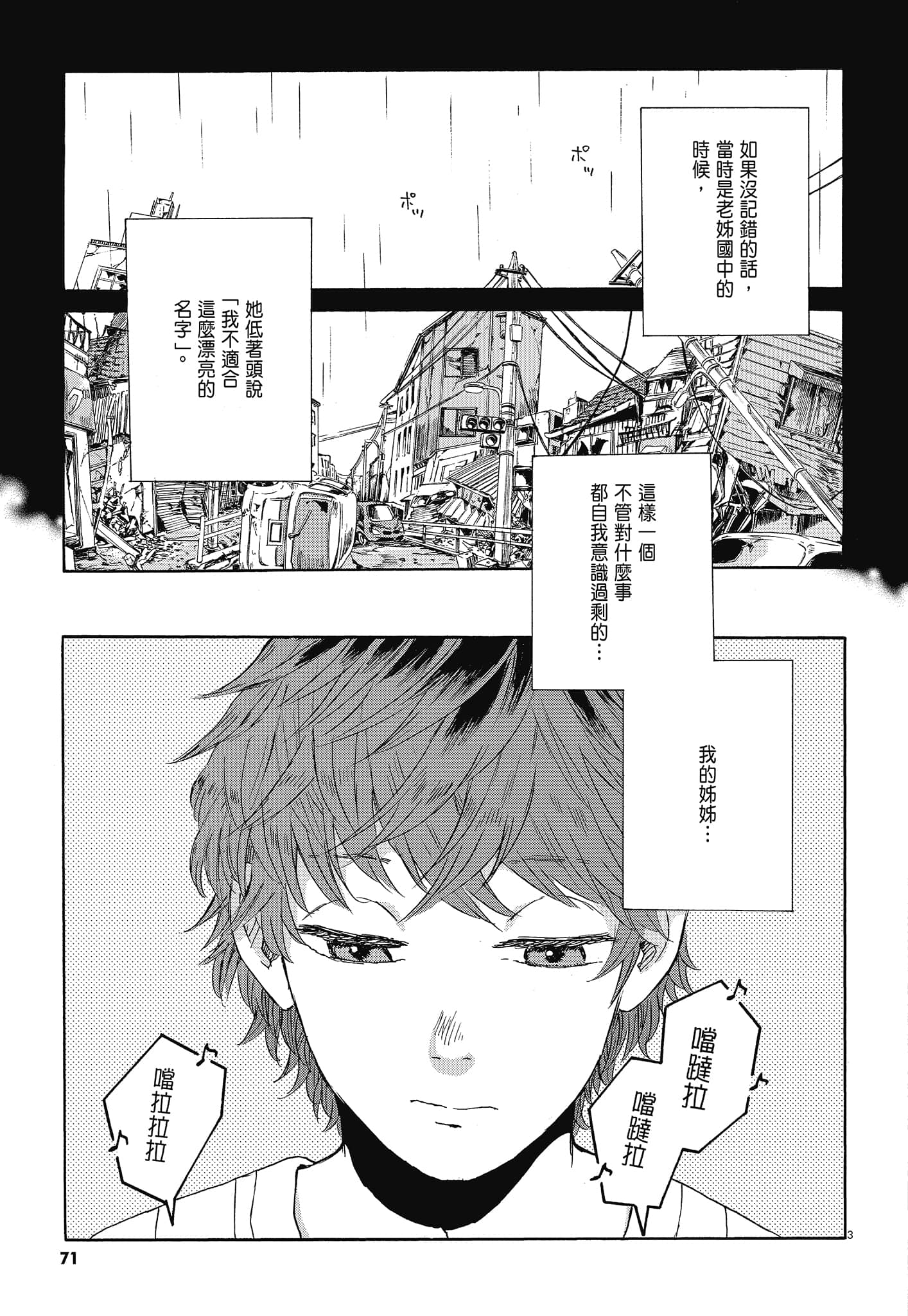 Page 73