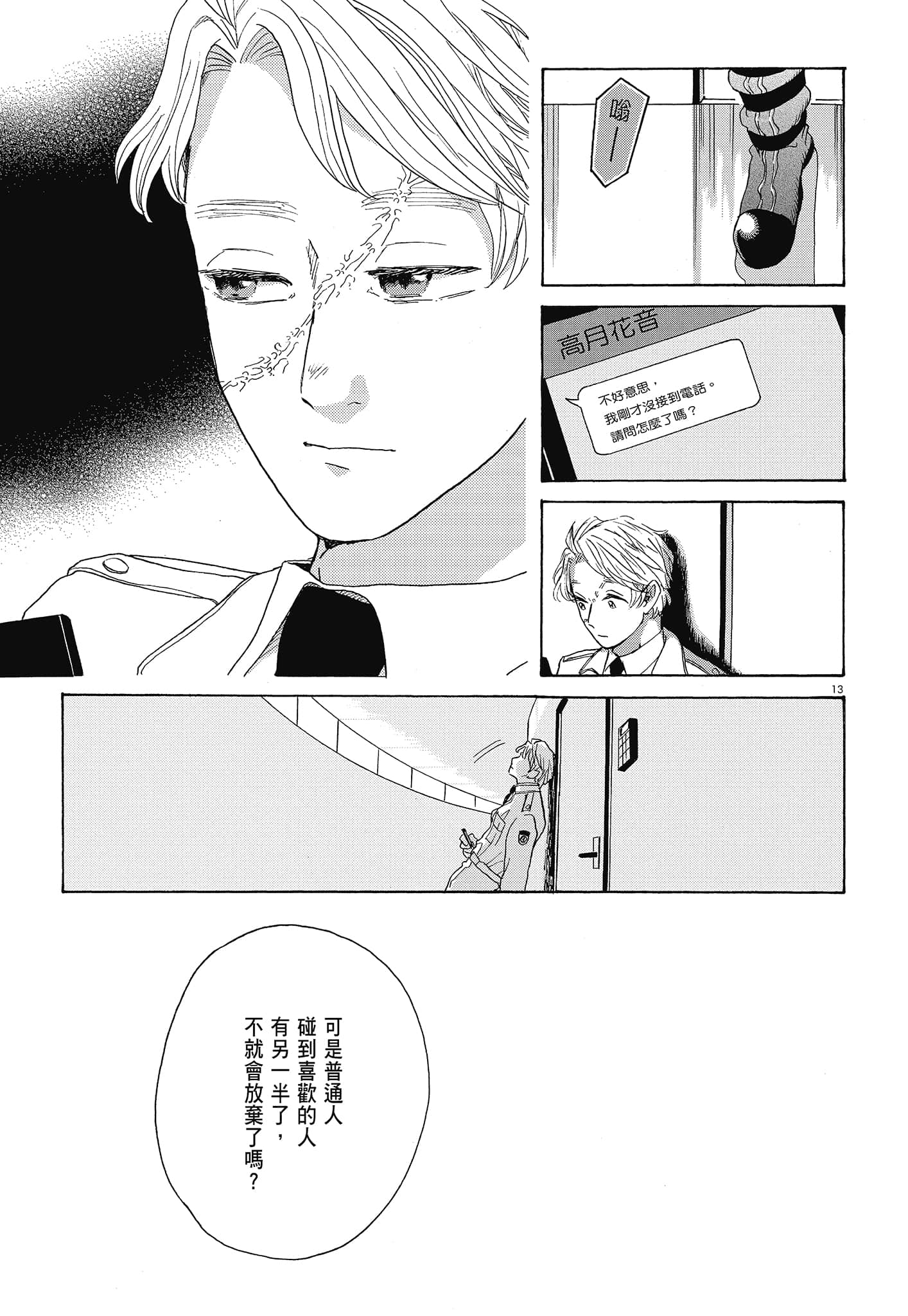 Page 83