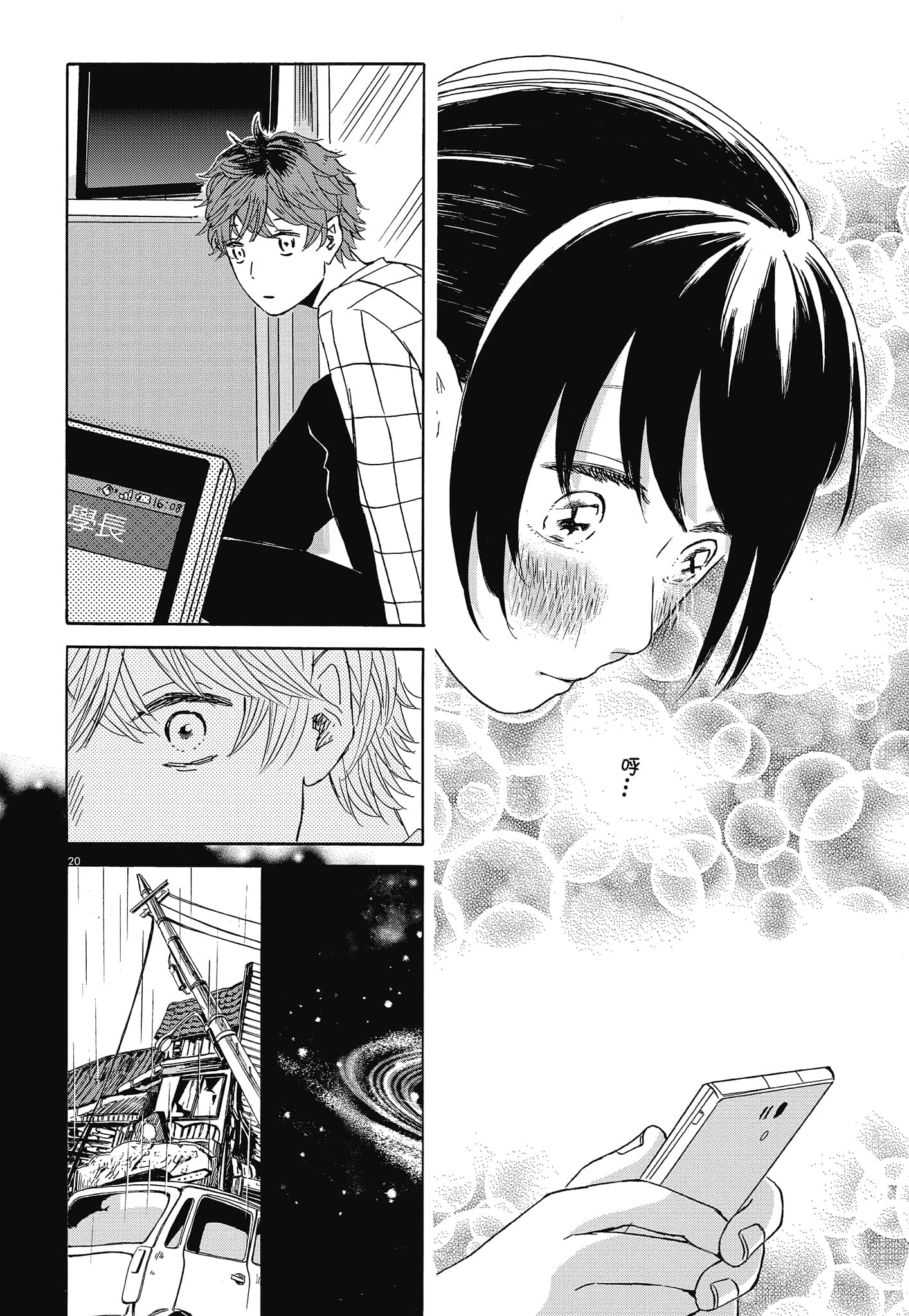Page 90