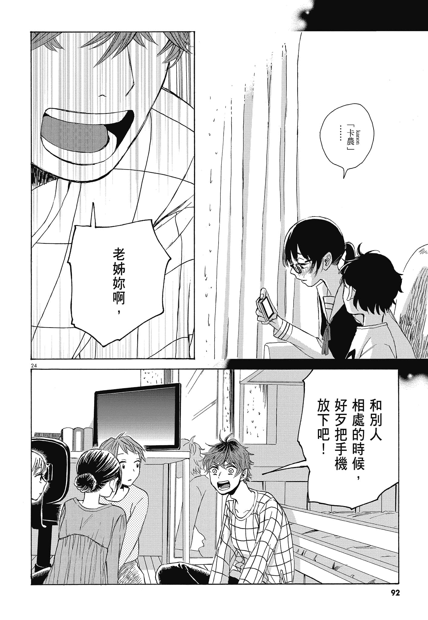 Page 94
