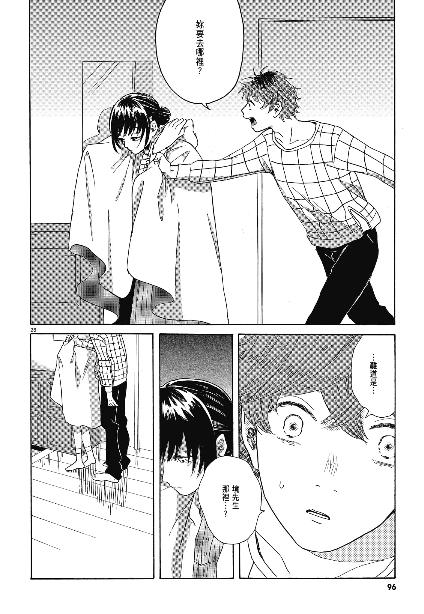 Page 98