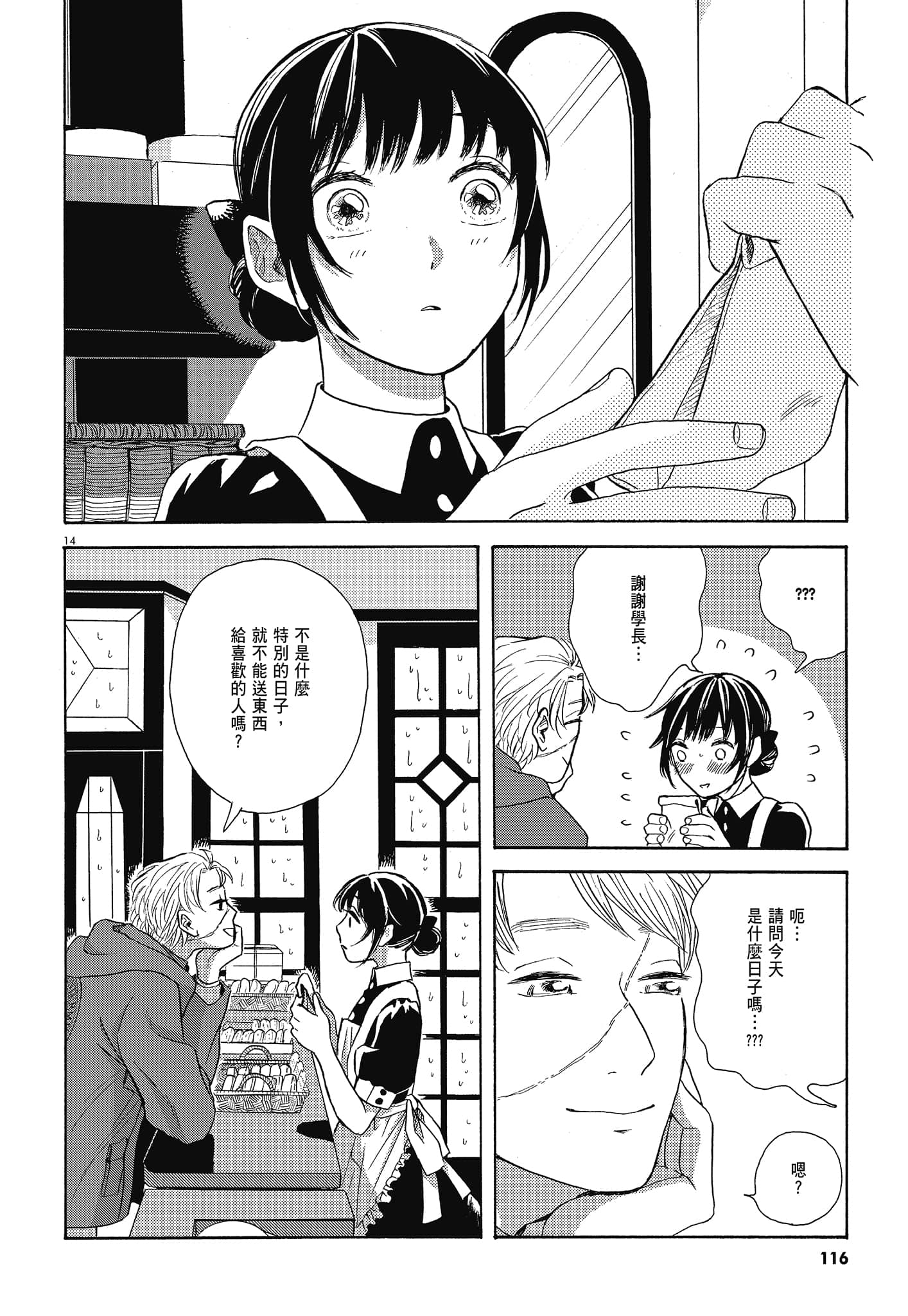 Page 119