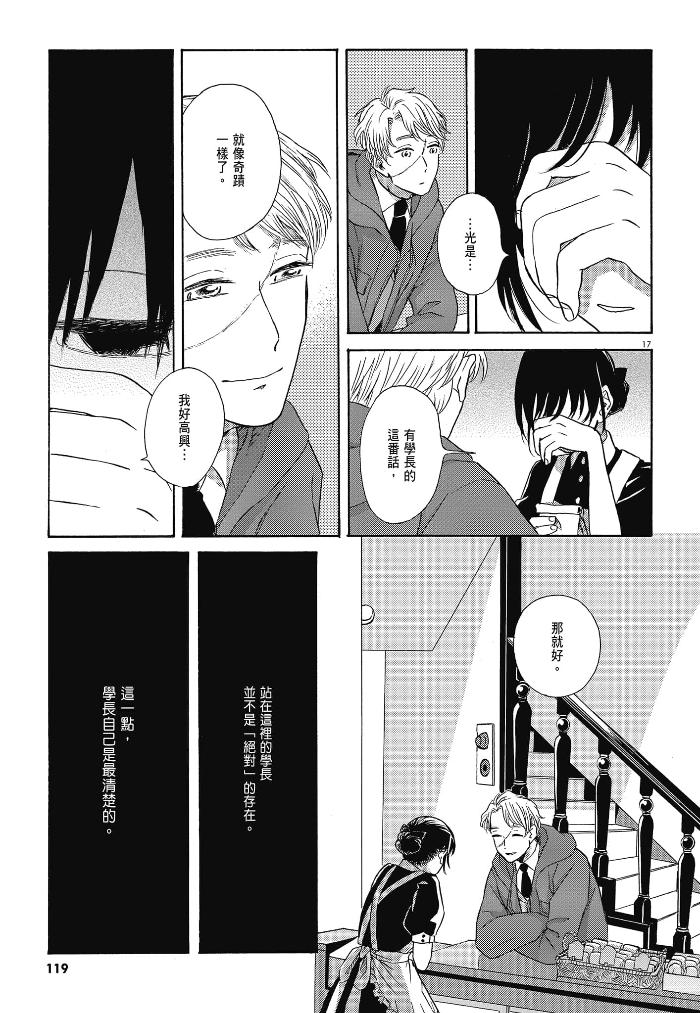 Page 122