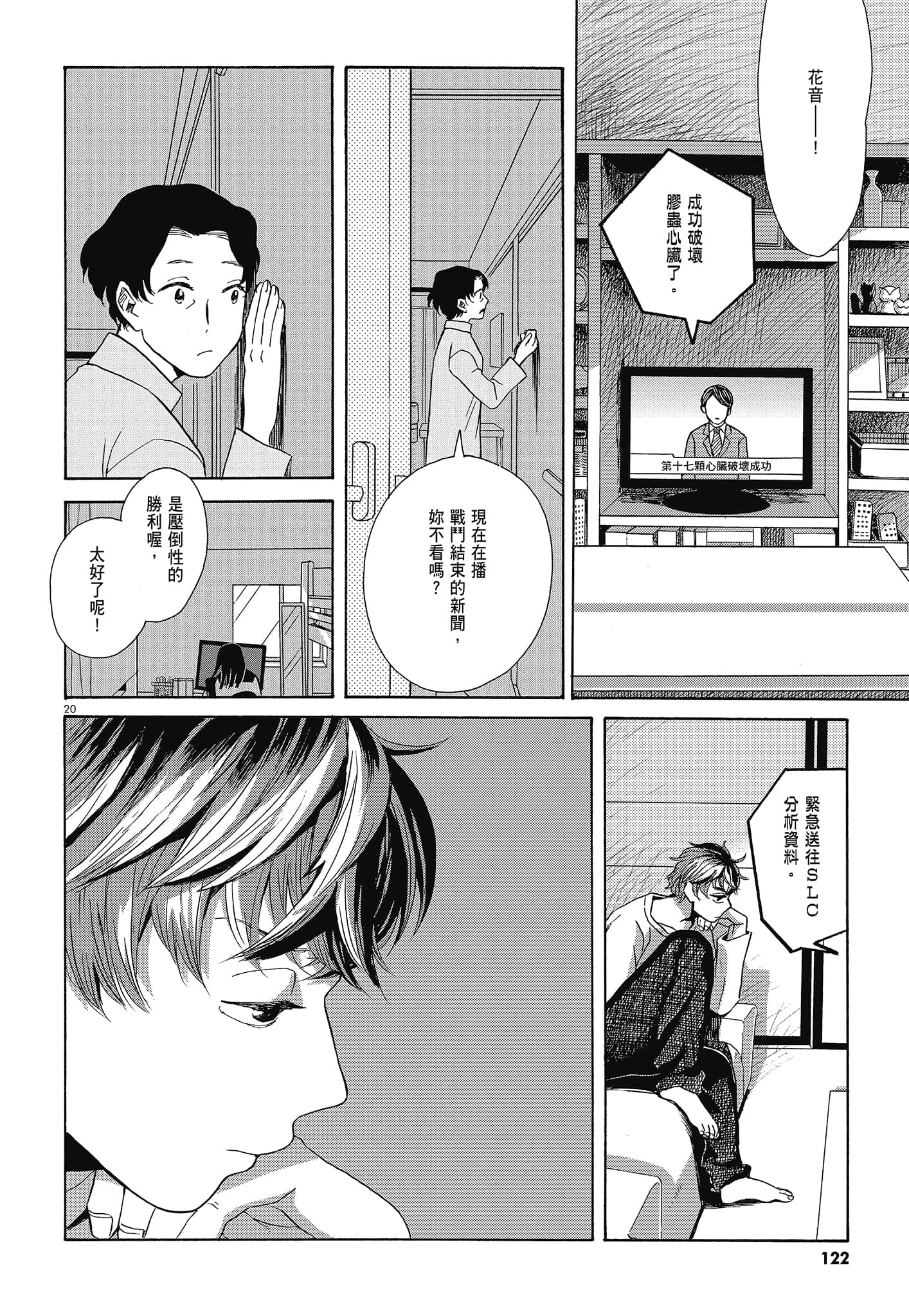 Page 125