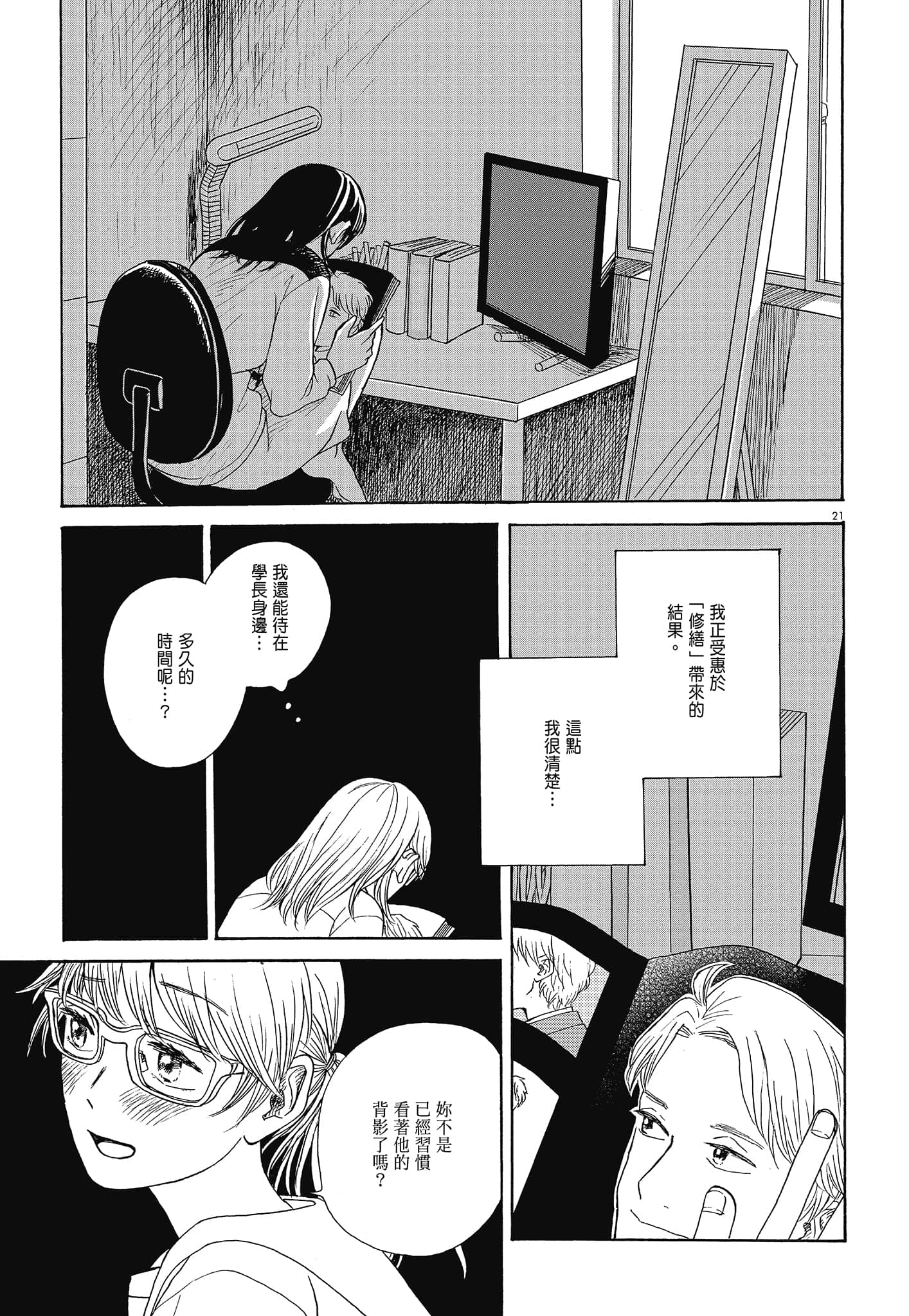 Page 126