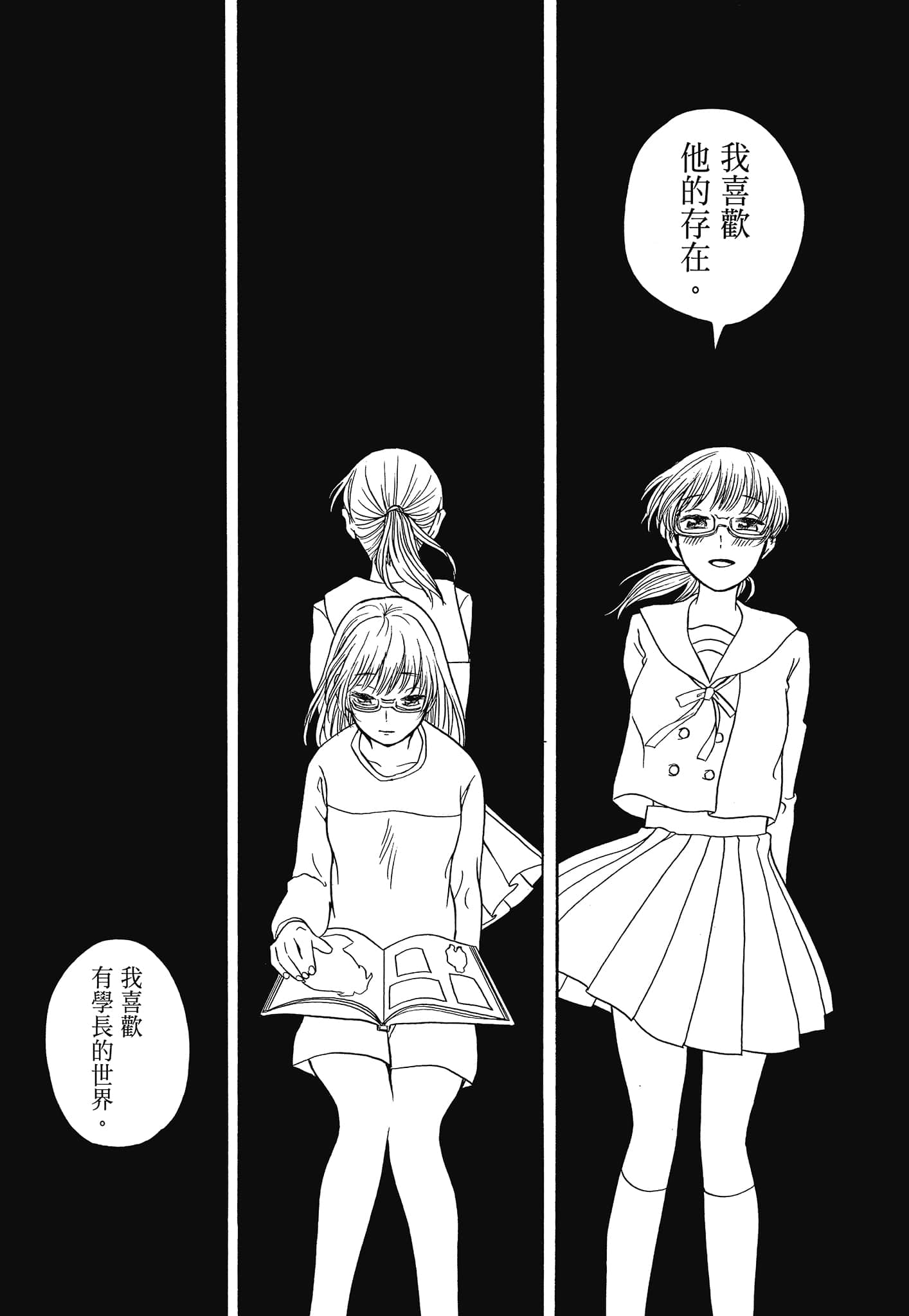 Page 128